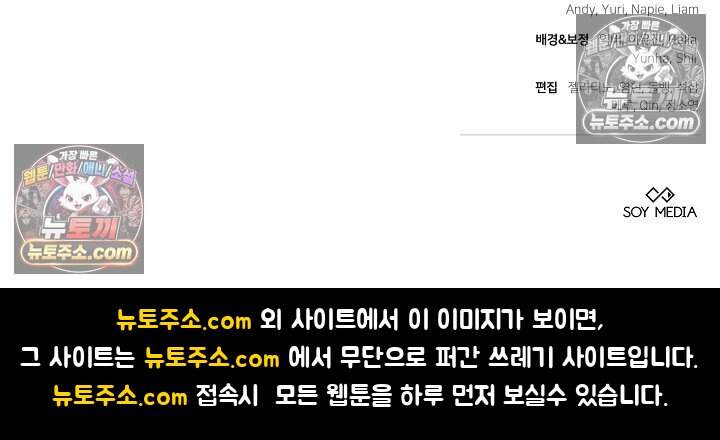 당신의 기사에게 투표하세요! 8화 139