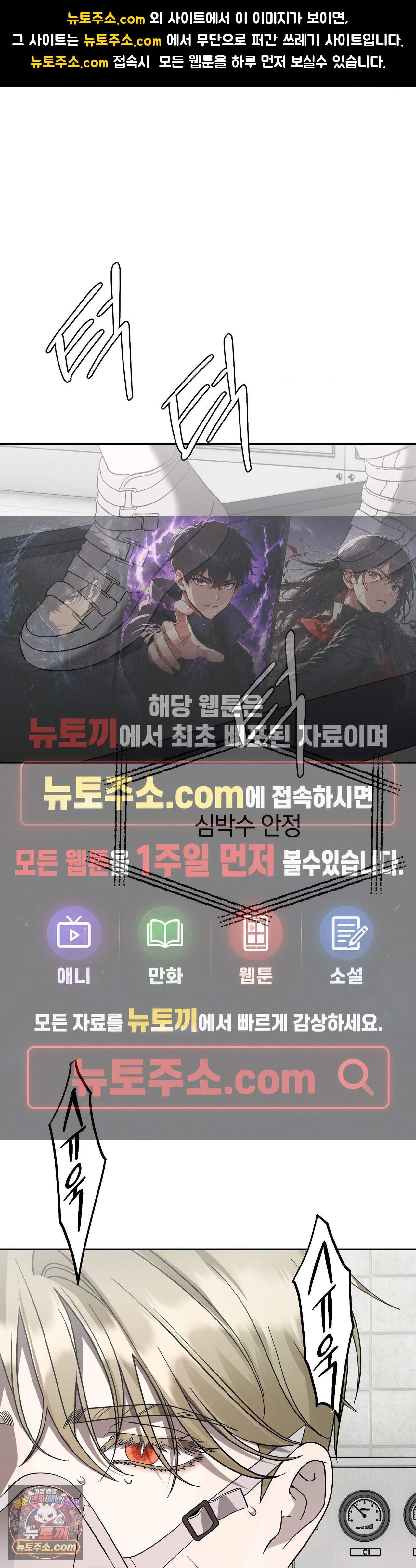닥터 아가토 리포트 29화 1