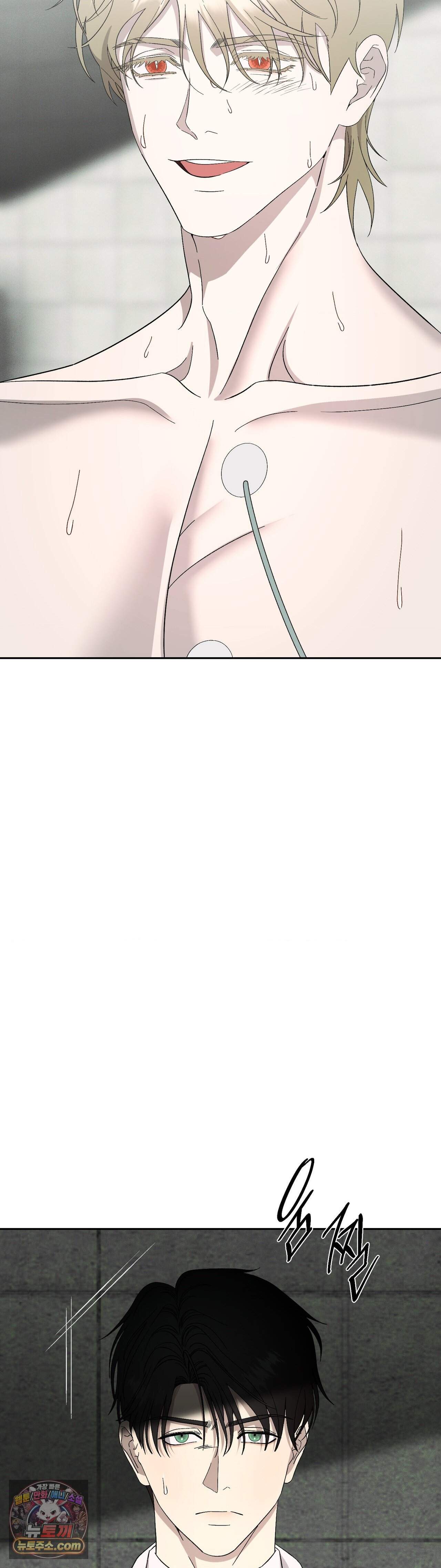 닥터 아가토 리포트 29화 7
