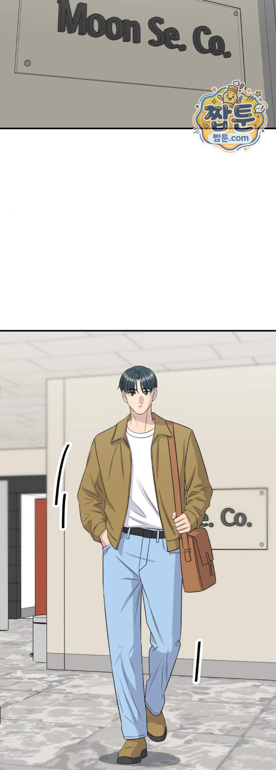 백수세끼 291화 11