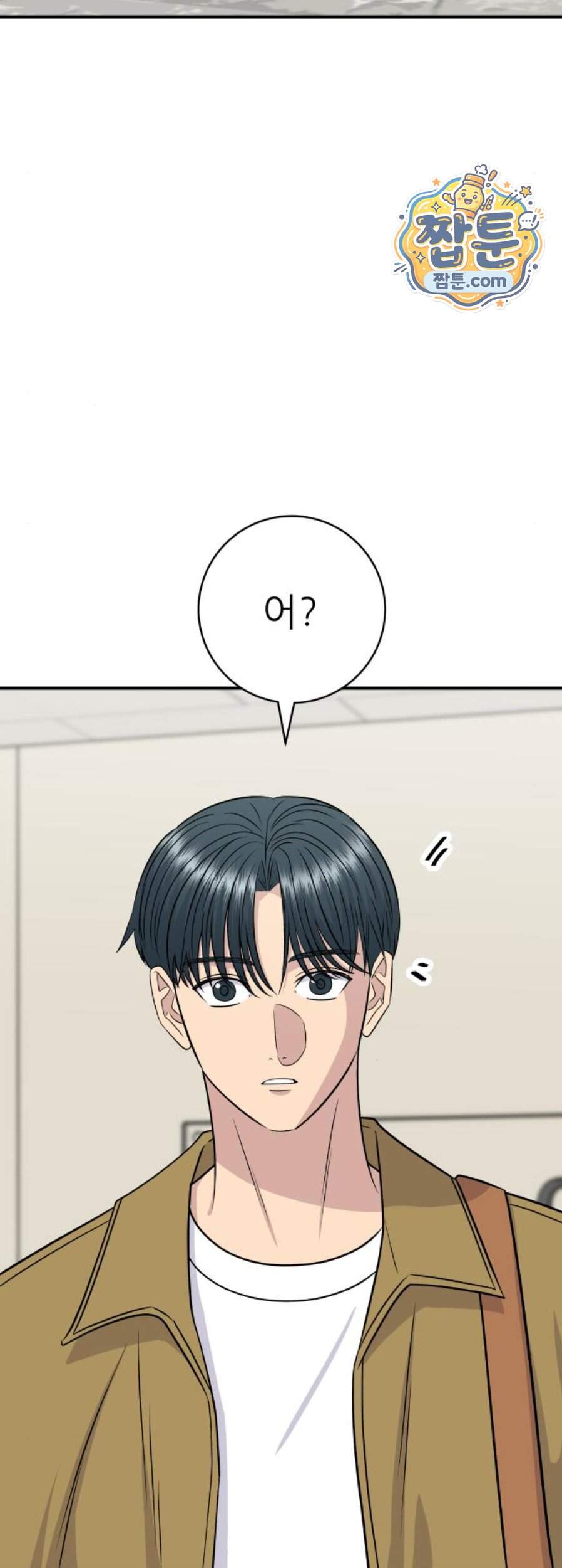 백수세끼 291화 12