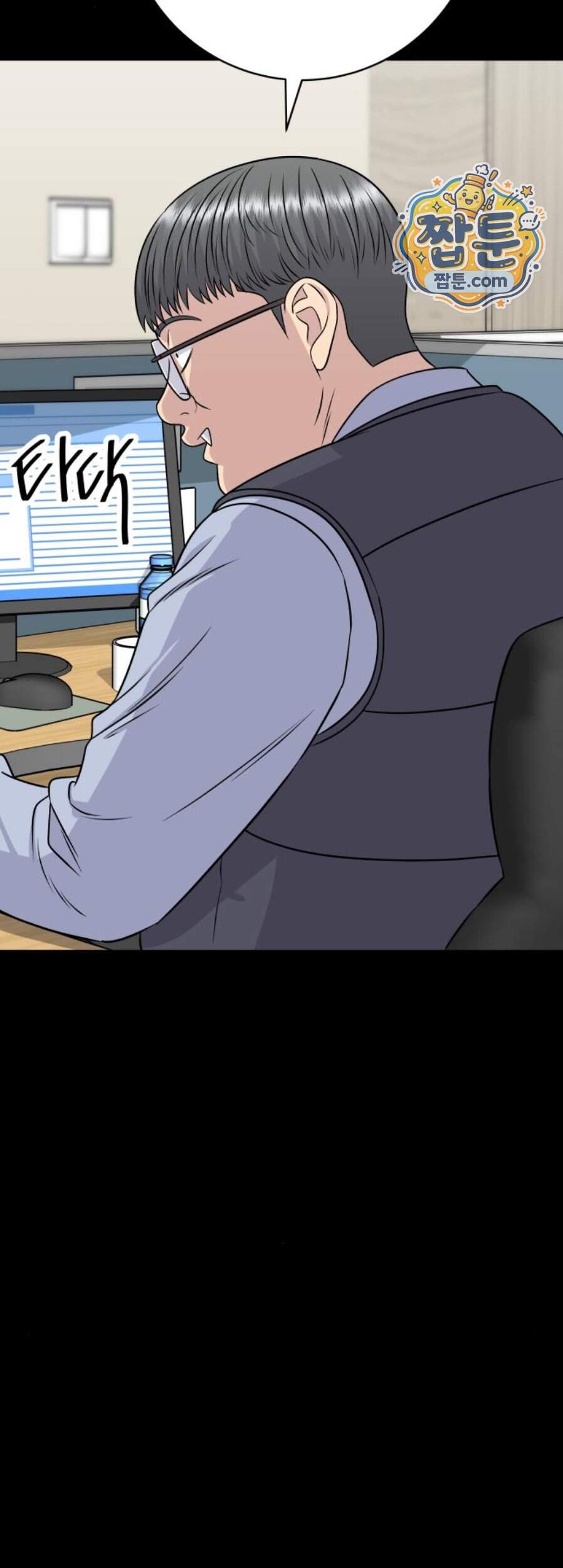 백수세끼 291화 34
