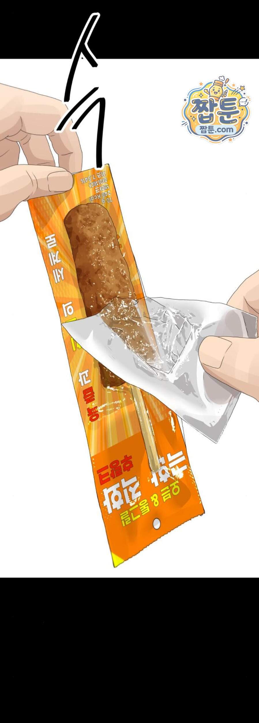 백수세끼 291화 35