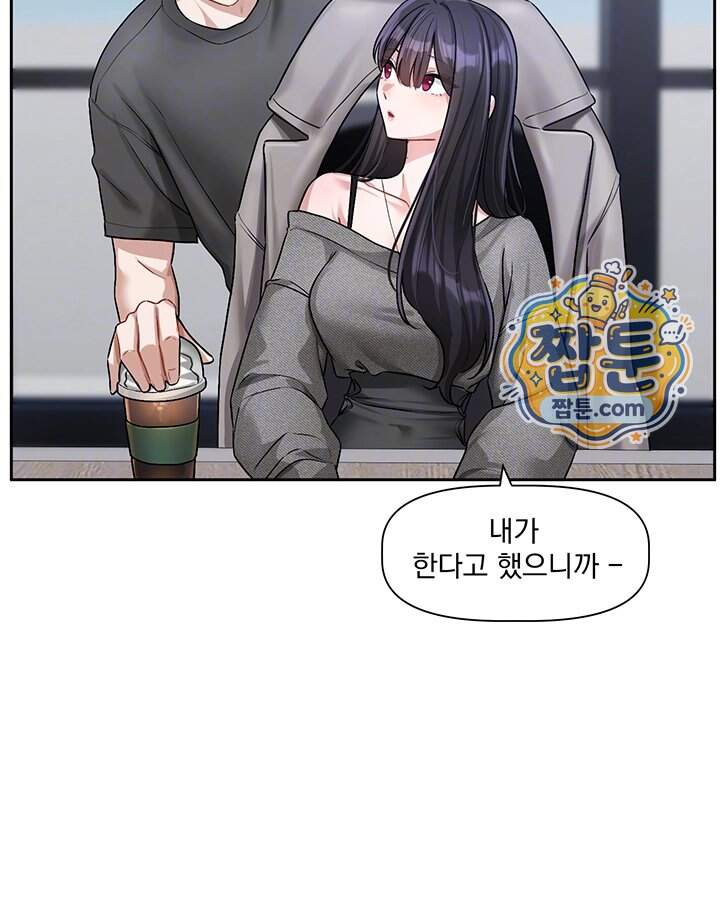 러브 퀘스트 30화 8