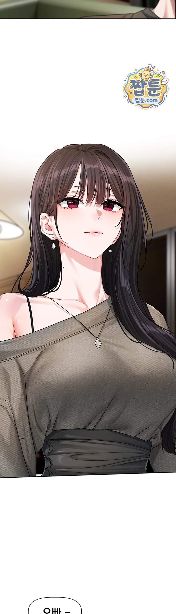 러브 퀘스트 30화 29