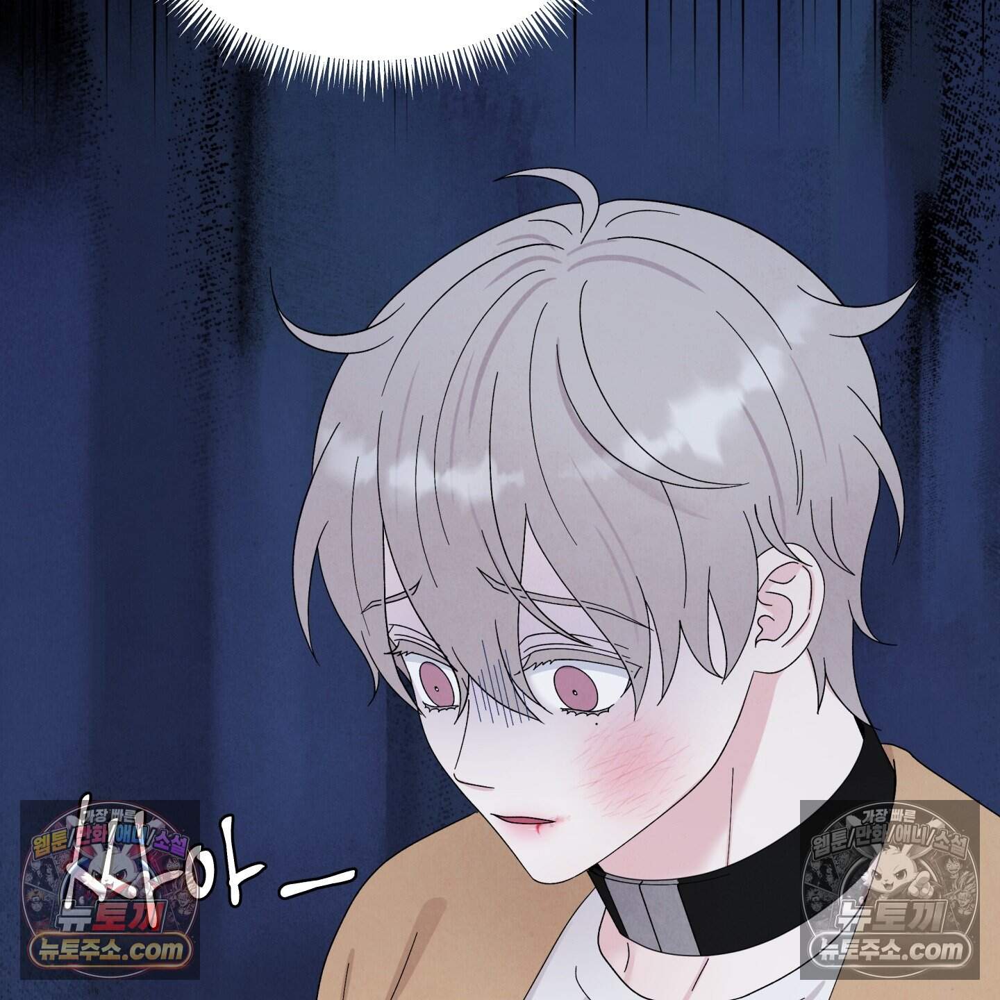 운명이 아니면 뭔데? 65화 7