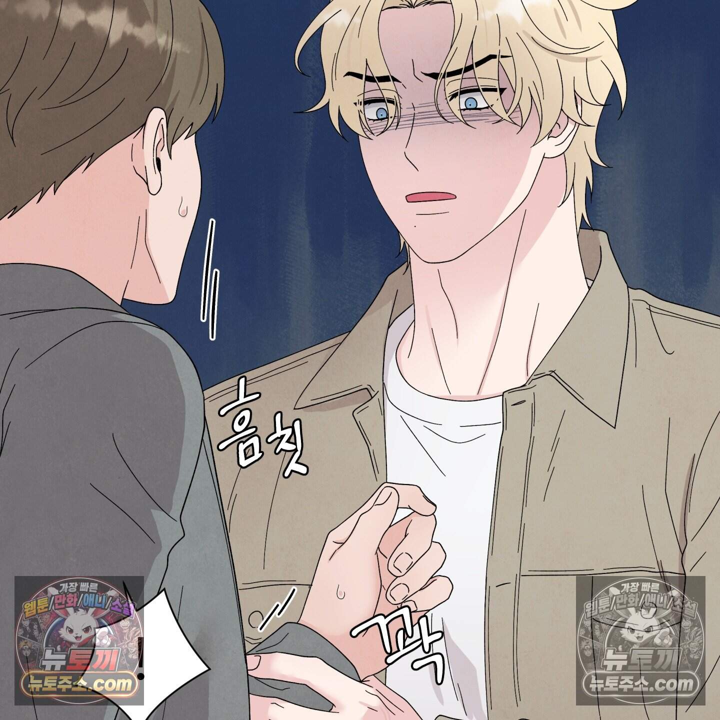 운명이 아니면 뭔데? 65화 28