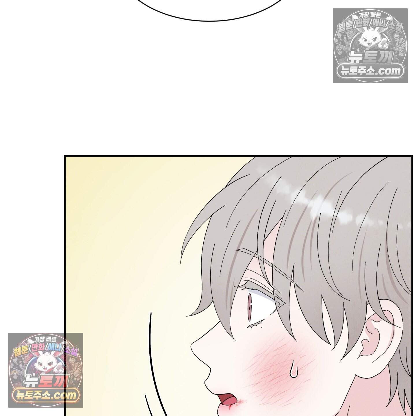운명이 아니면 뭔데? 65화 46