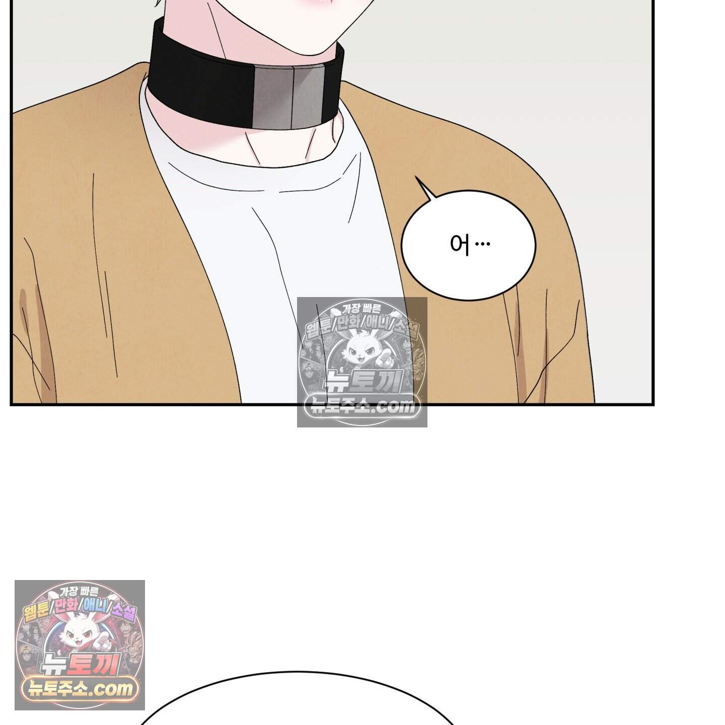 운명이 아니면 뭔데? 65화 94