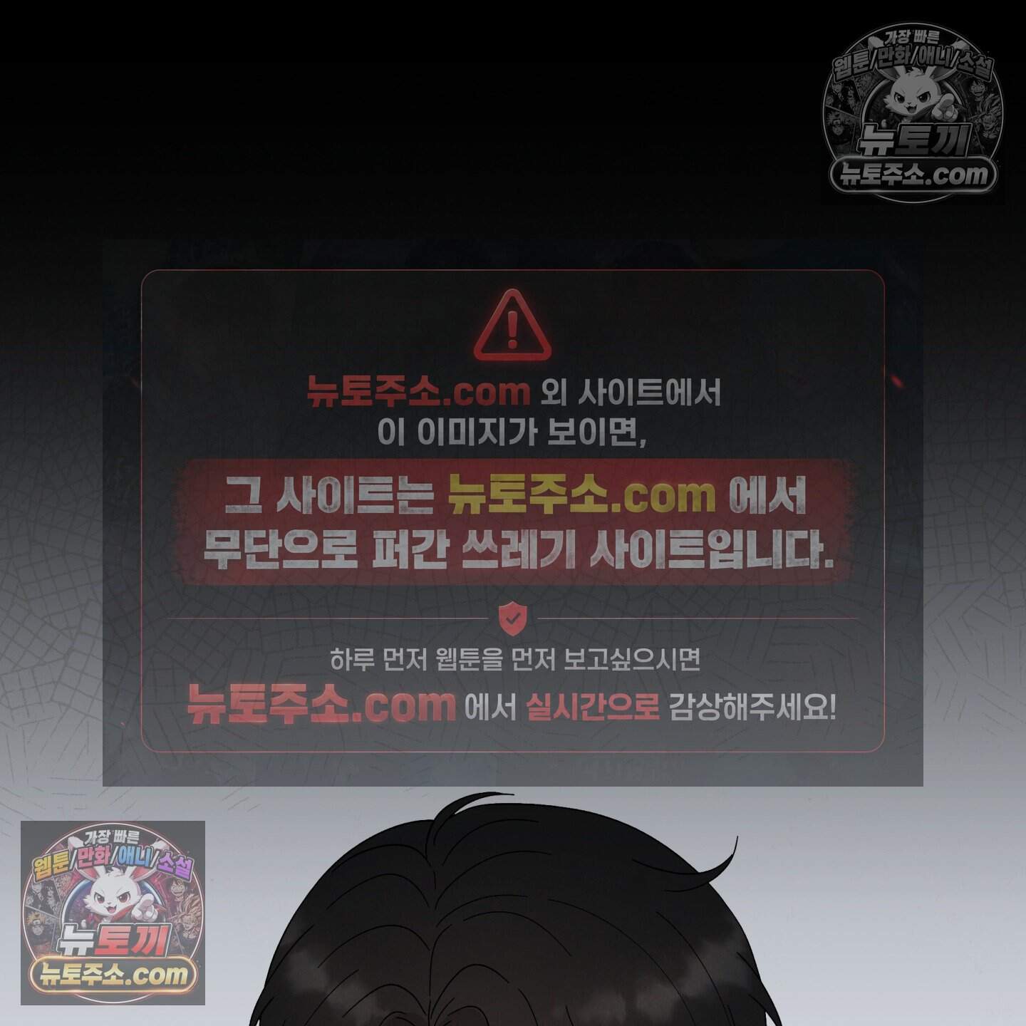 운명이 아니면 뭔데? 65화 110