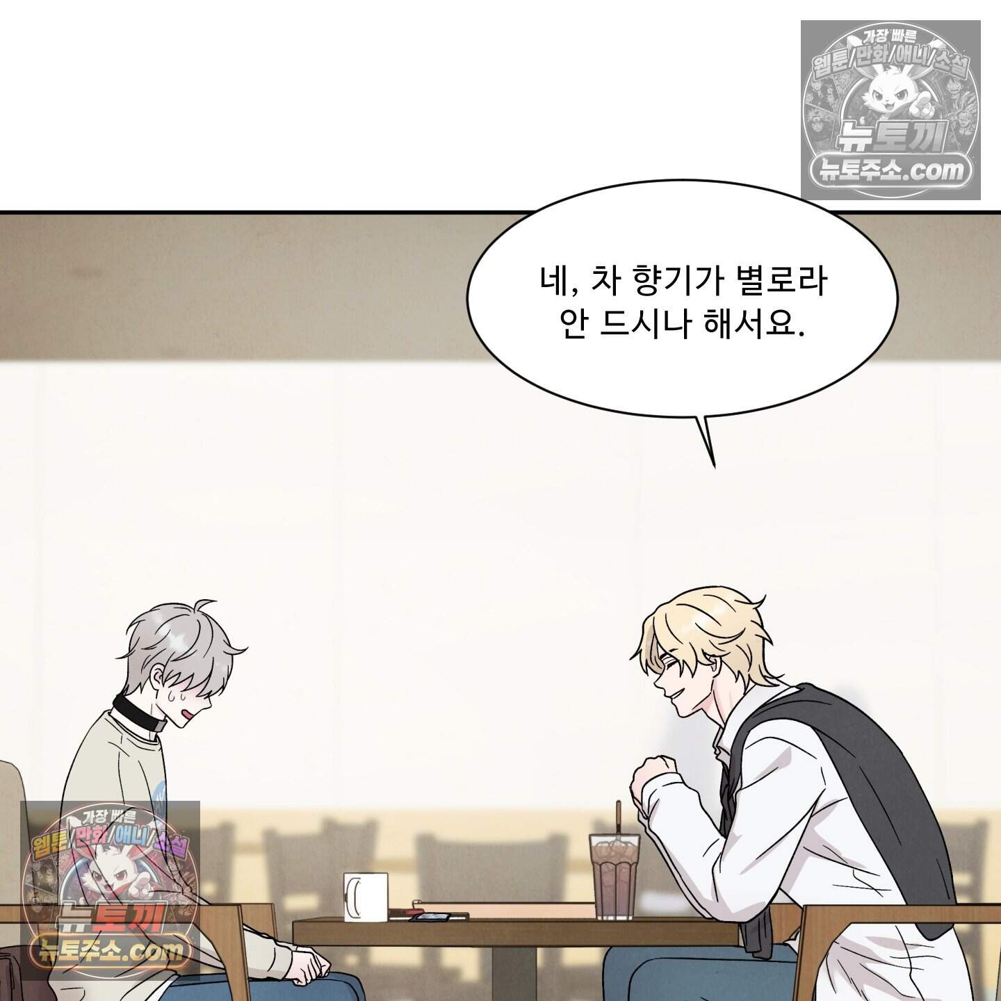 운명이 아니면 뭔데? 73화 29