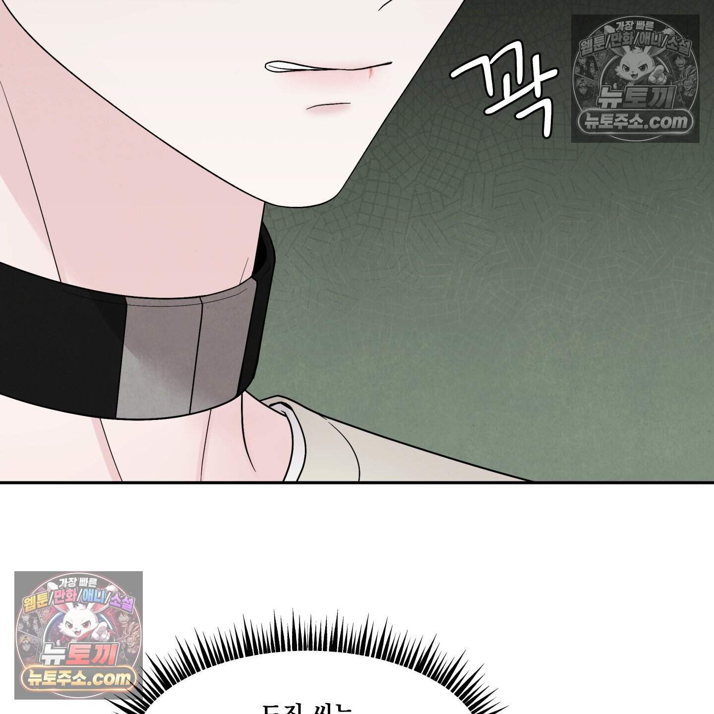 운명이 아니면 뭔데? 73화 91