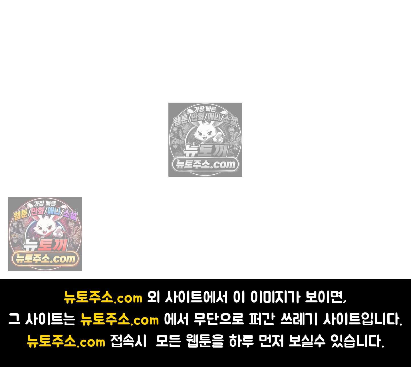 운명이 아니면 뭔데? 73화 123