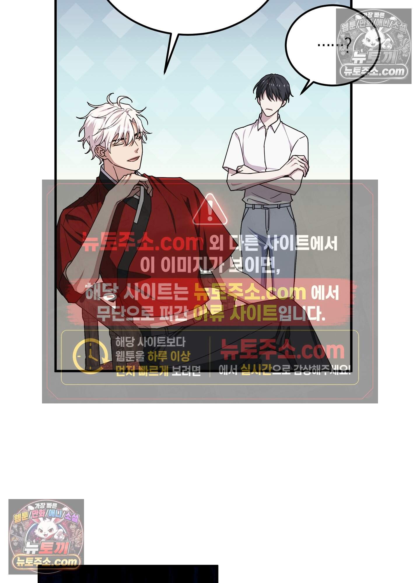 혼몽 38화 32