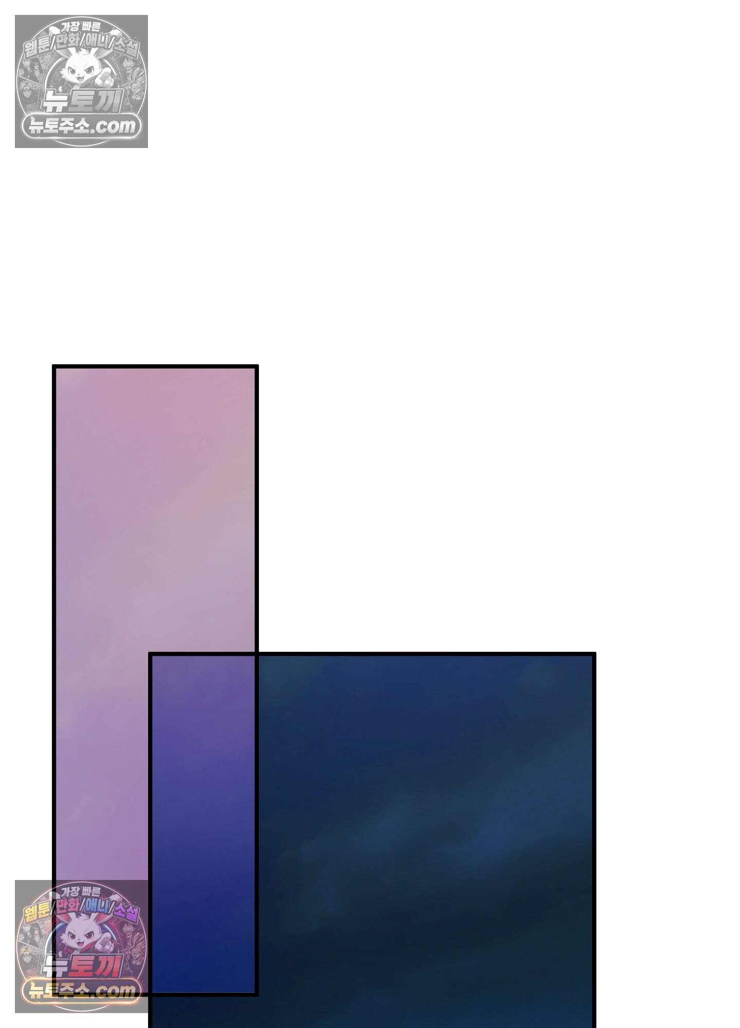 혼몽 38화 46
