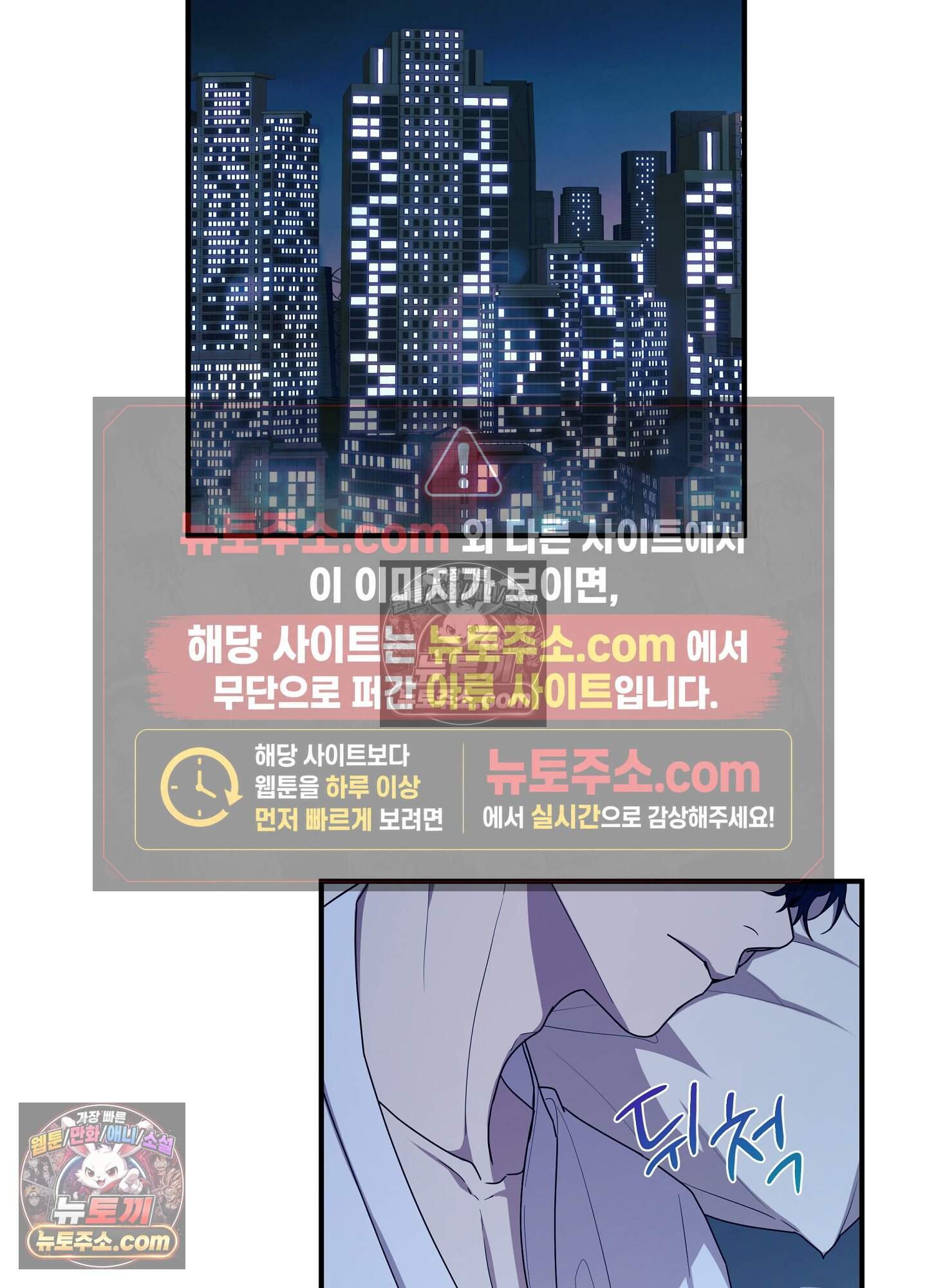 혼몽 38화 47