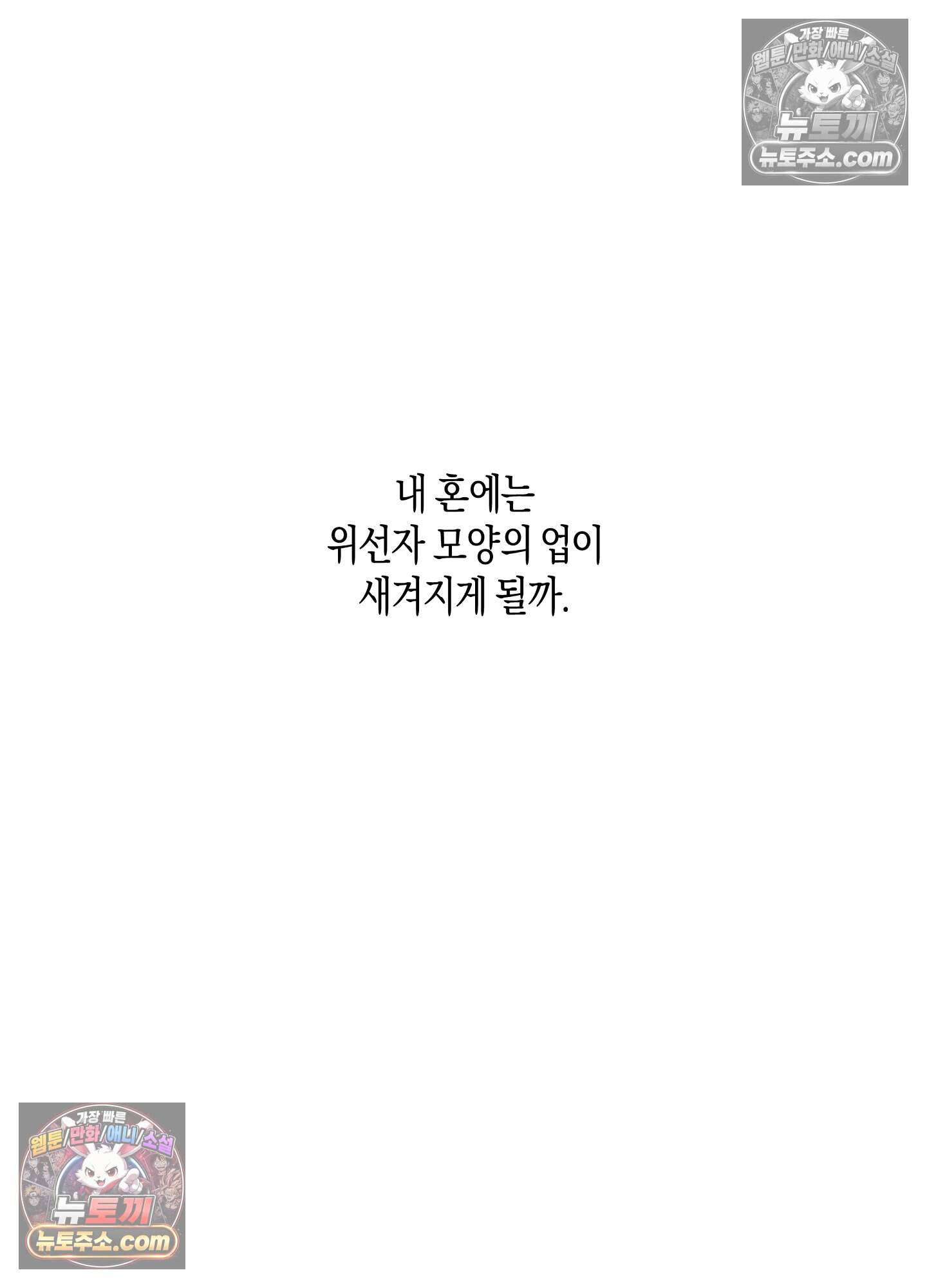 혼몽 38화 57