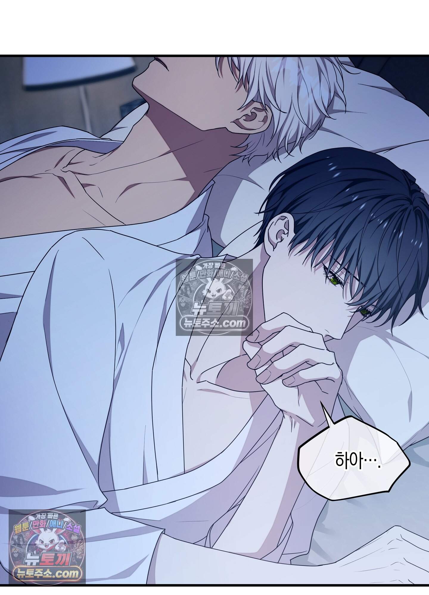 혼몽 38화 58