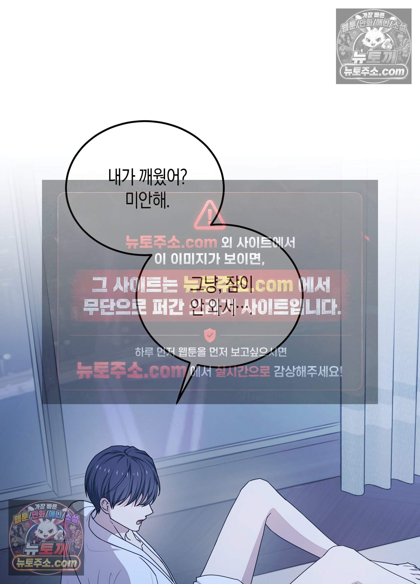혼몽 38화 61
