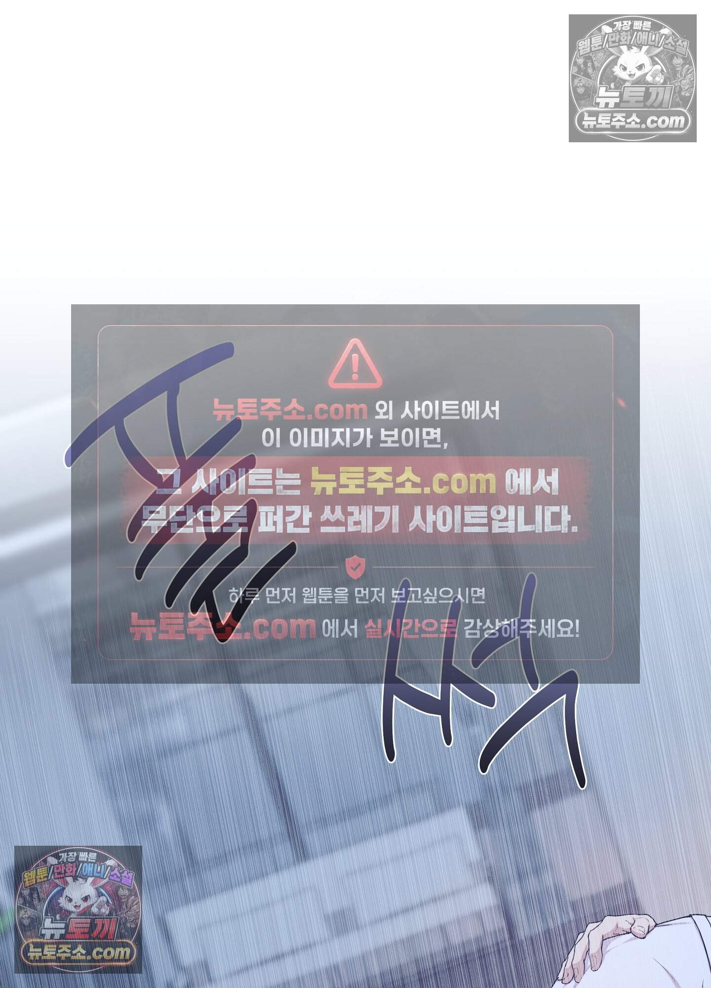 혼몽 38화 69