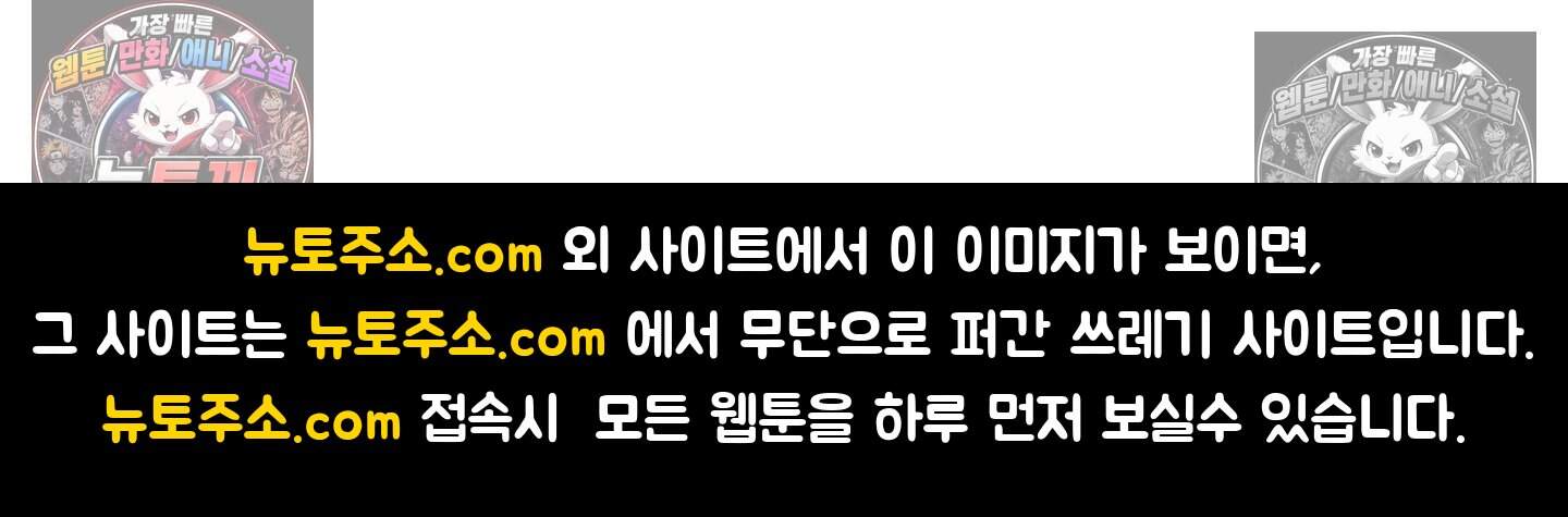 혼몽 38화 79