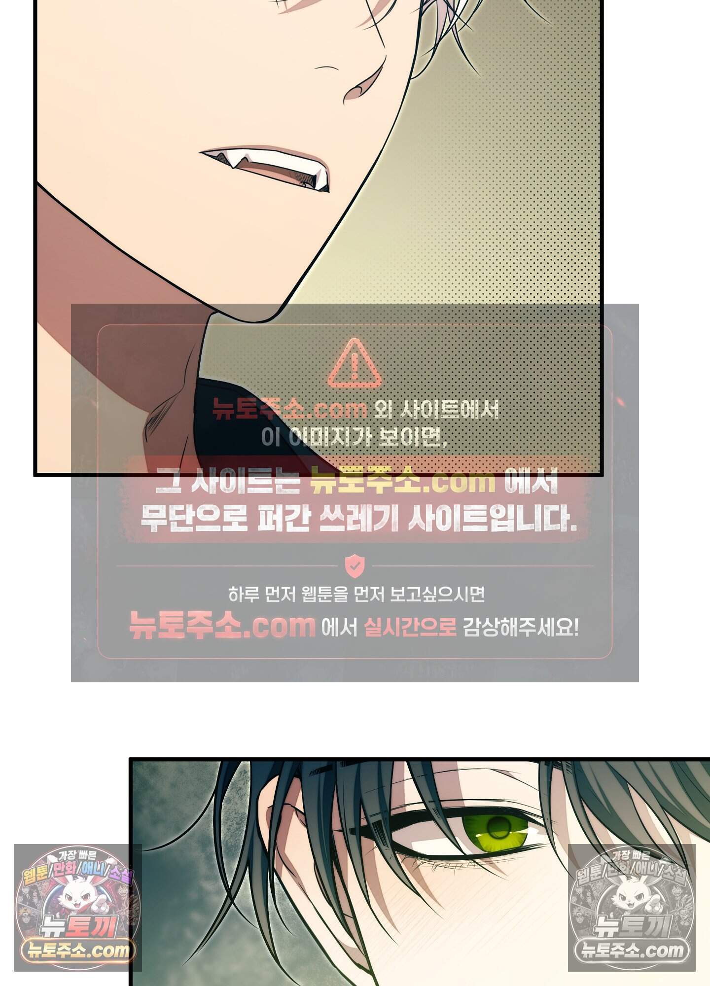 혼몽 41화 11