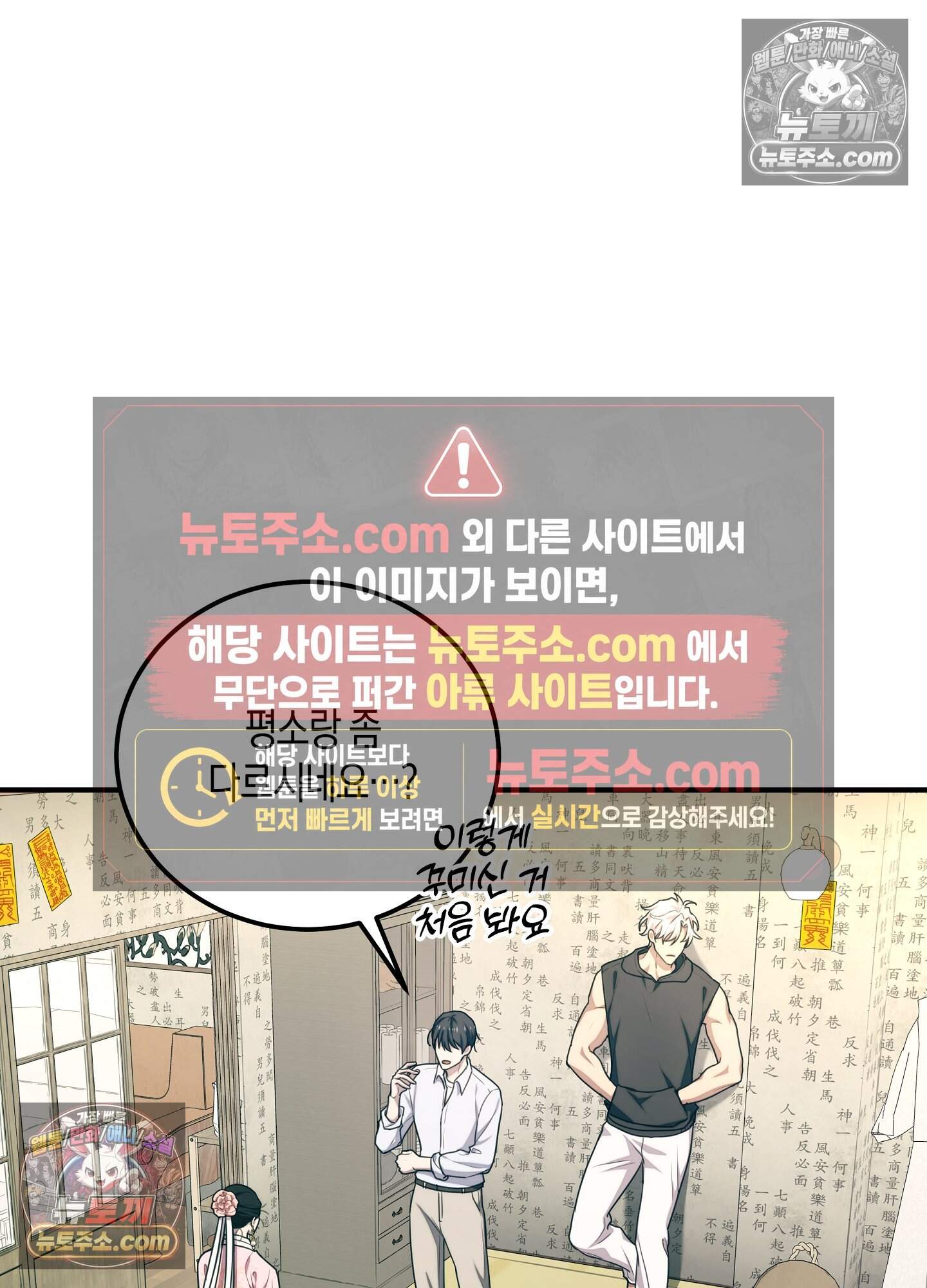 혼몽 41화 26