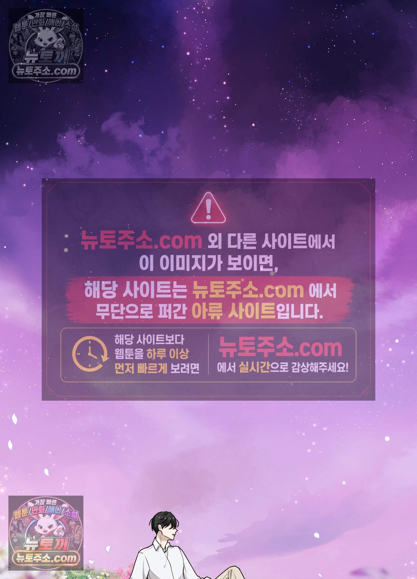 혼몽 41화 47