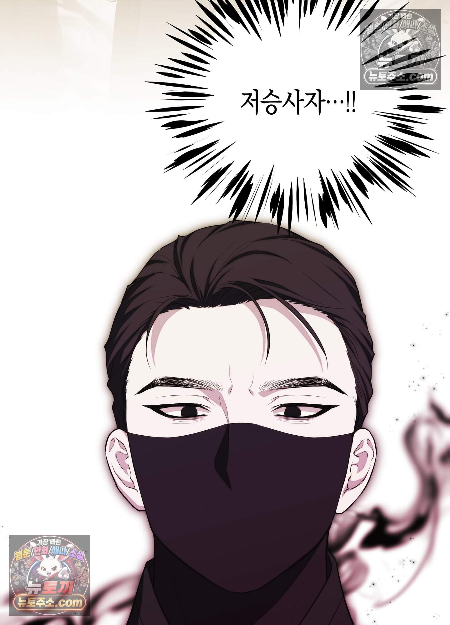 혼몽 41화 53