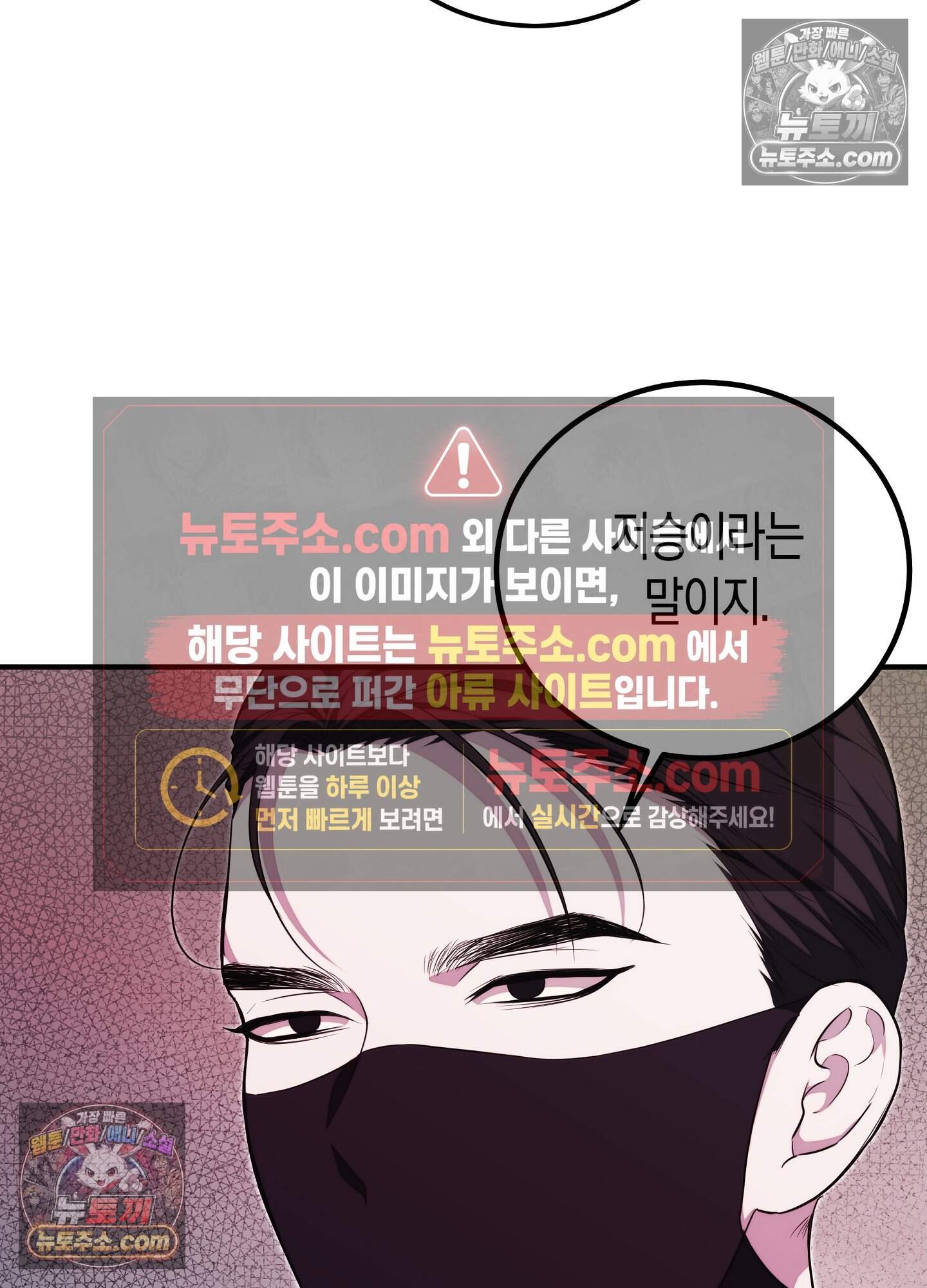 혼몽 41화 57