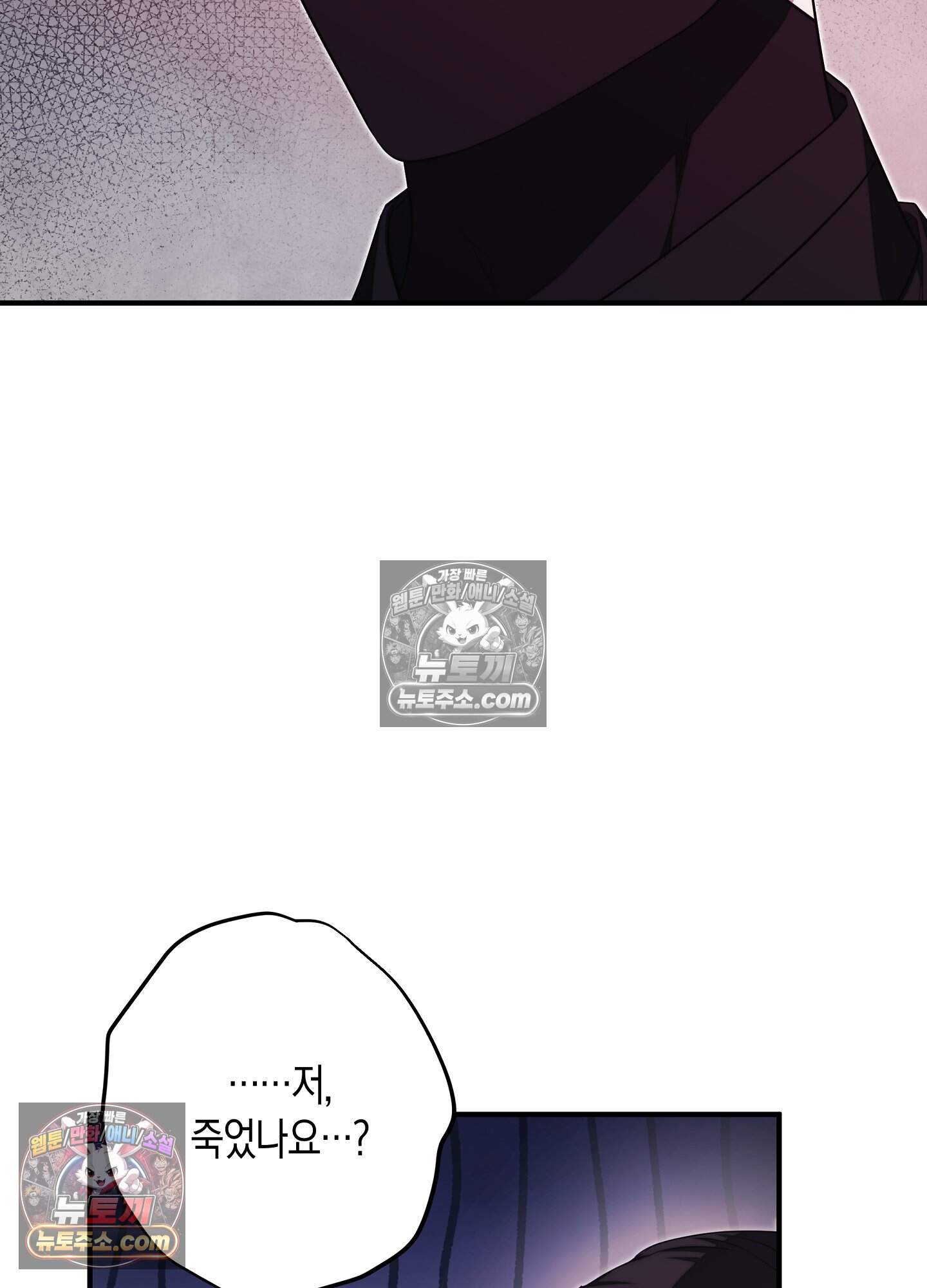 혼몽 41화 58