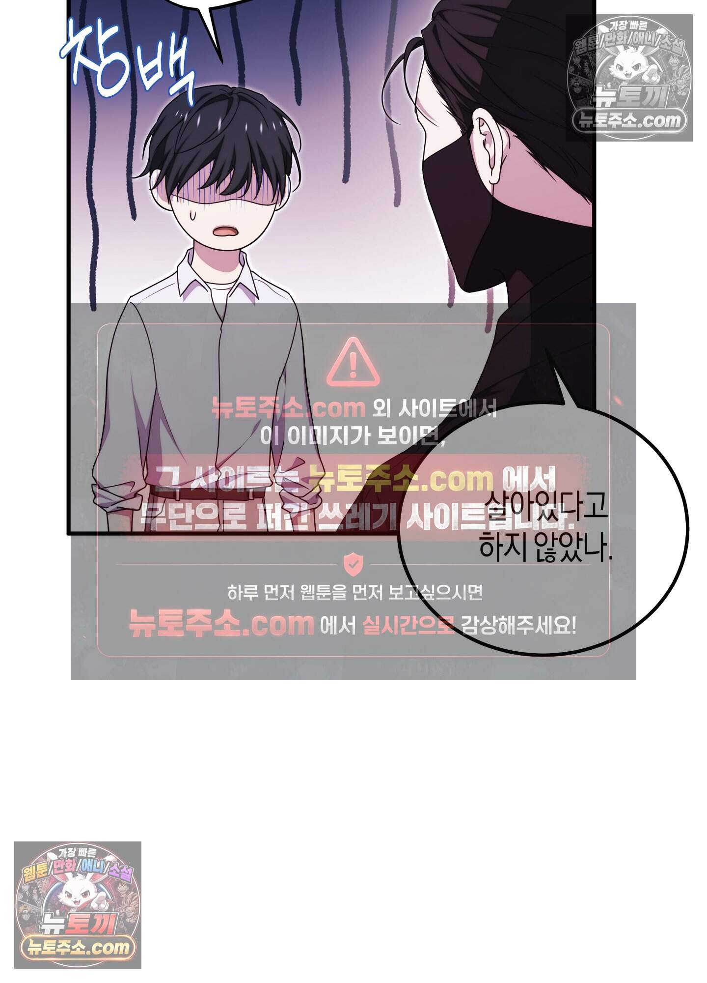 혼몽 41화 59