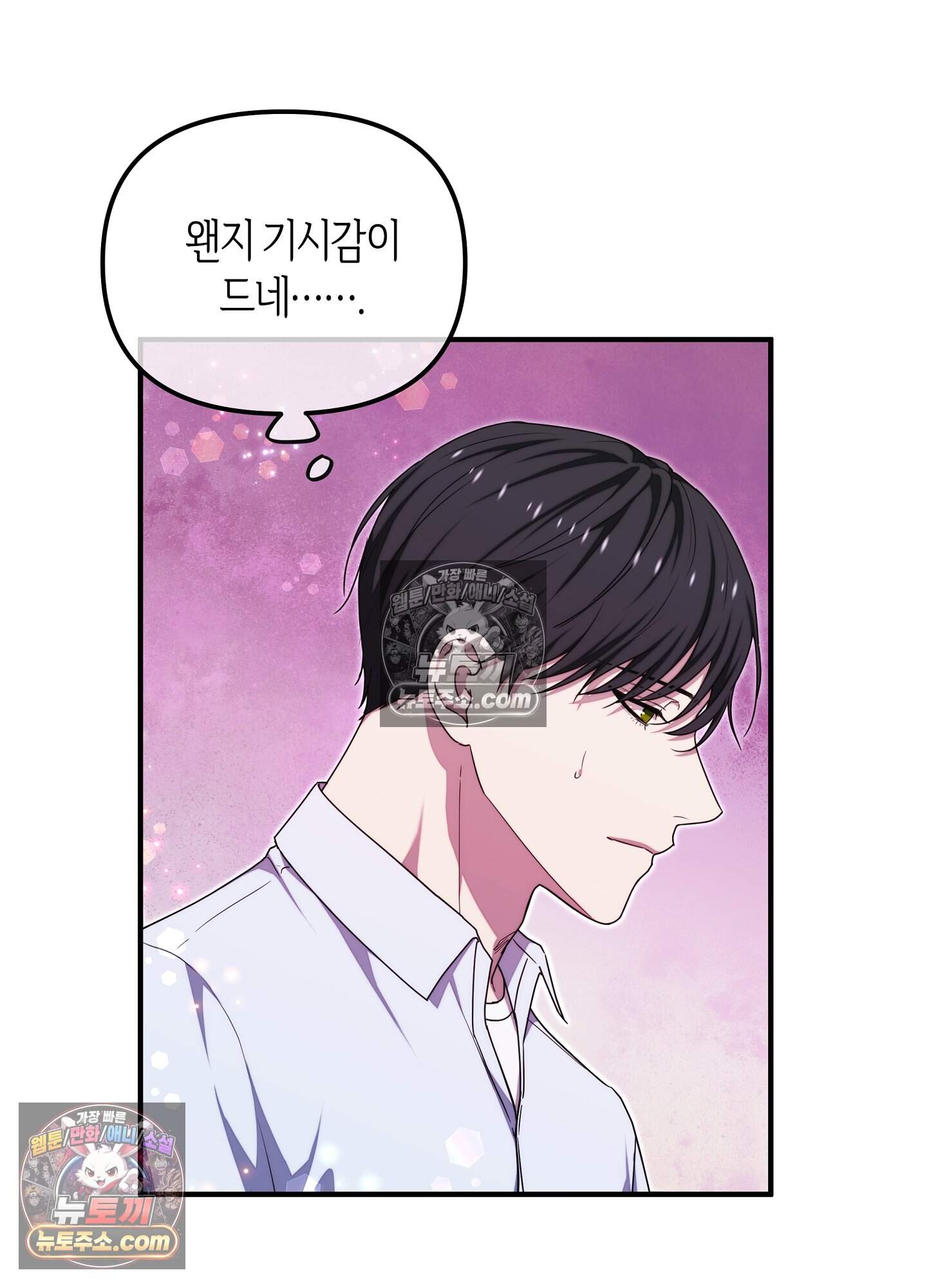 혼몽 41화 65