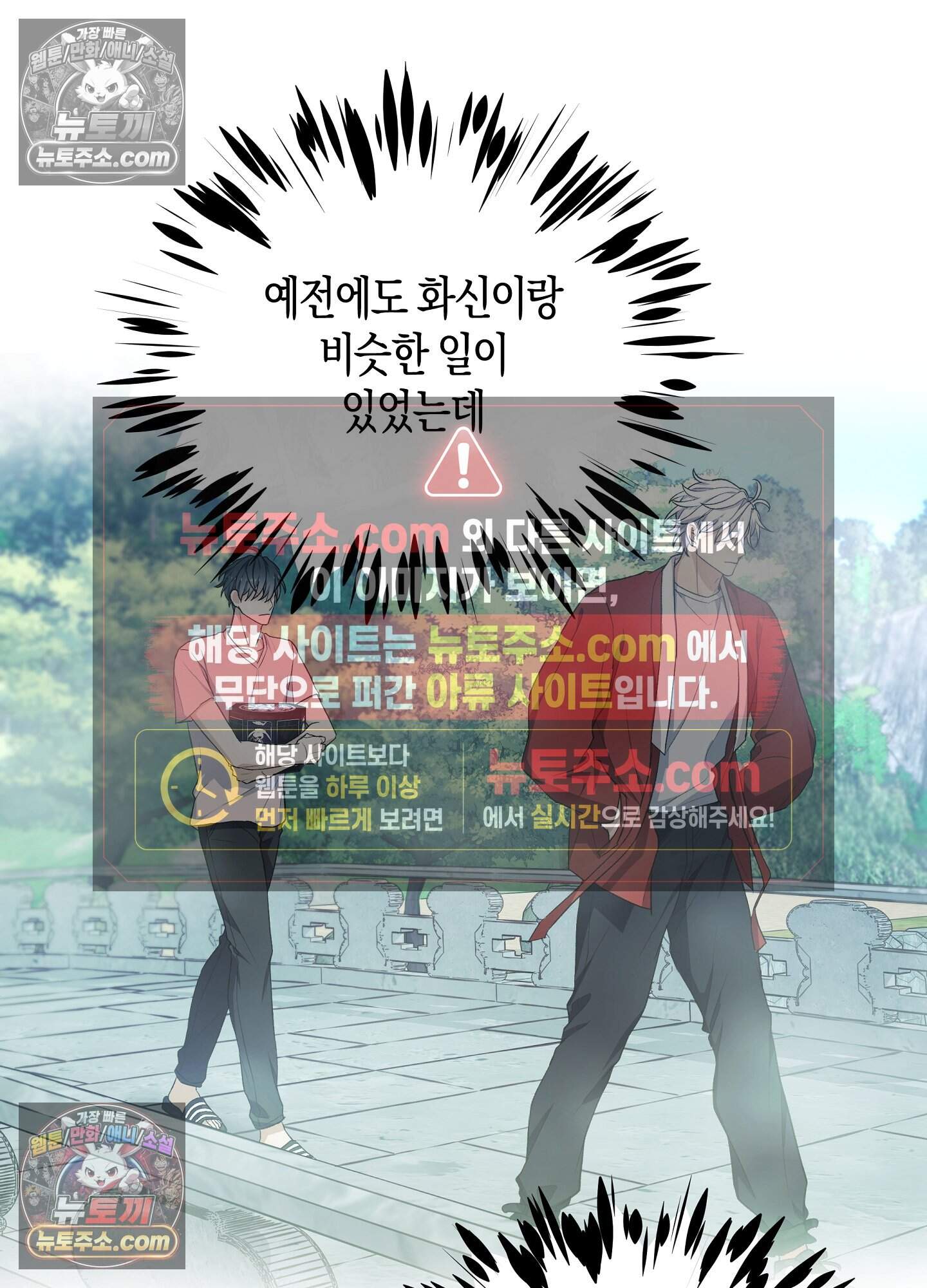 혼몽 41화 66