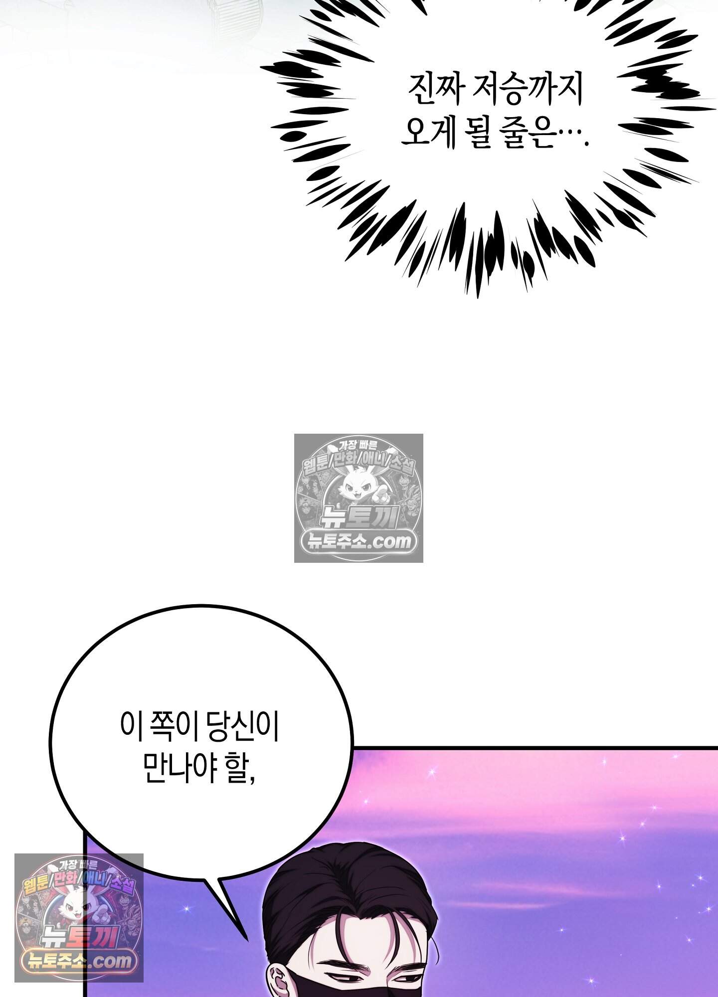 혼몽 41화 67