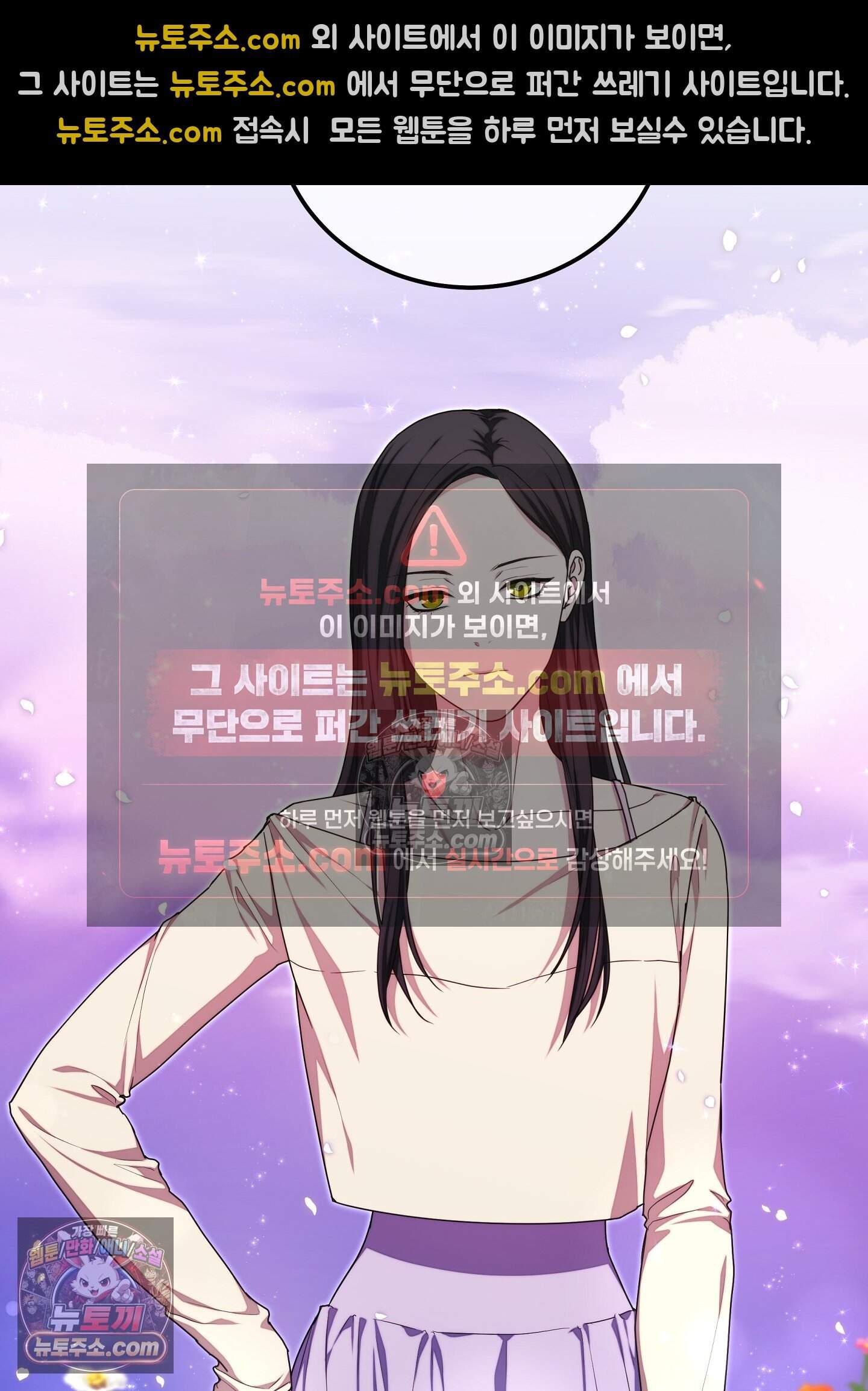 혼몽 41화 69