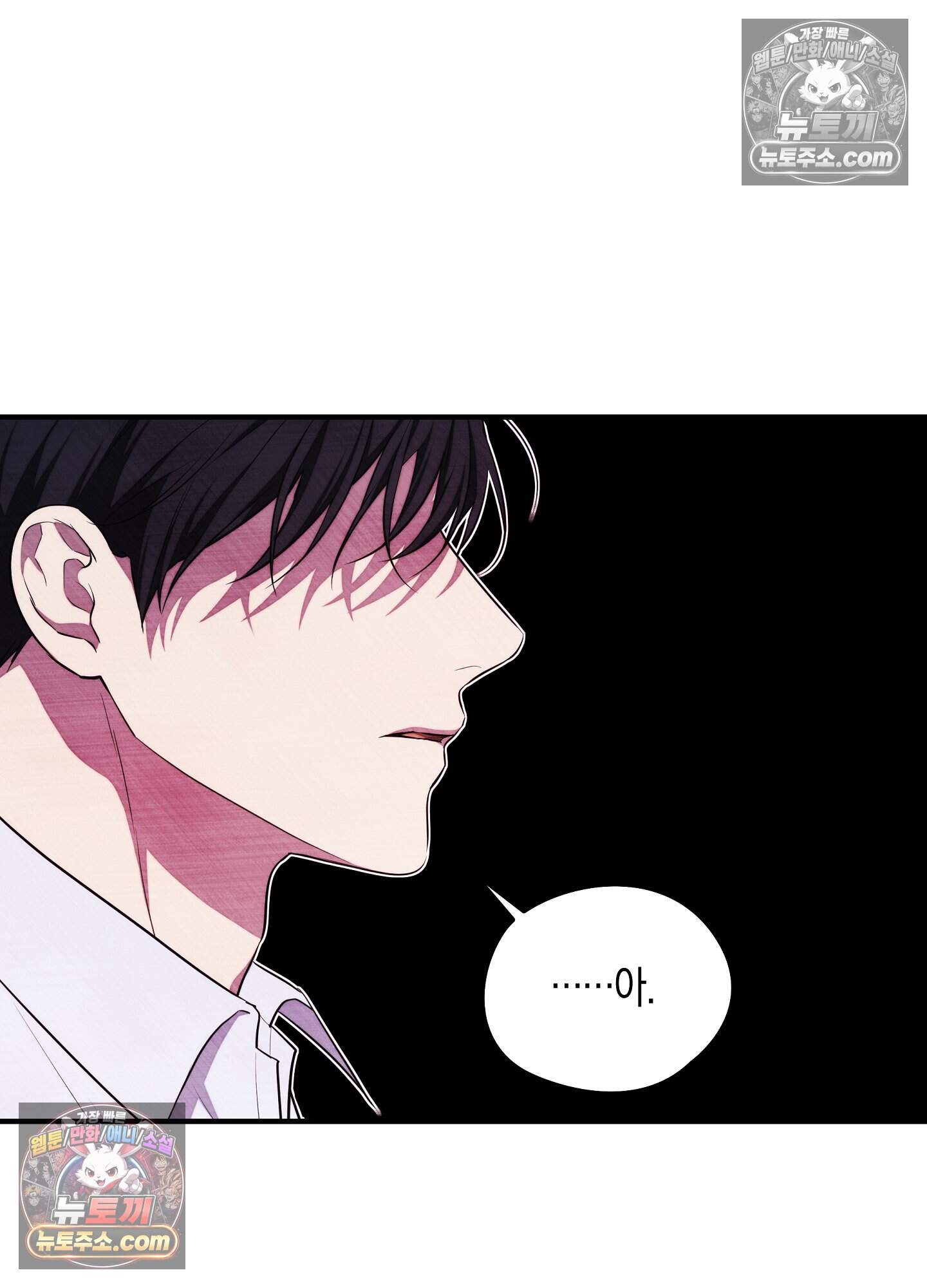 혼몽 41화 73
