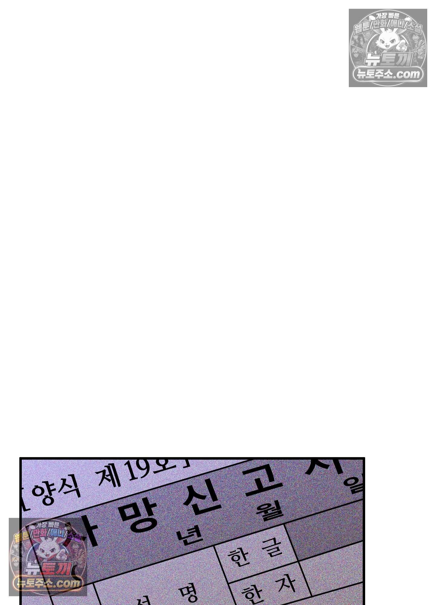 혼몽 41화 74
