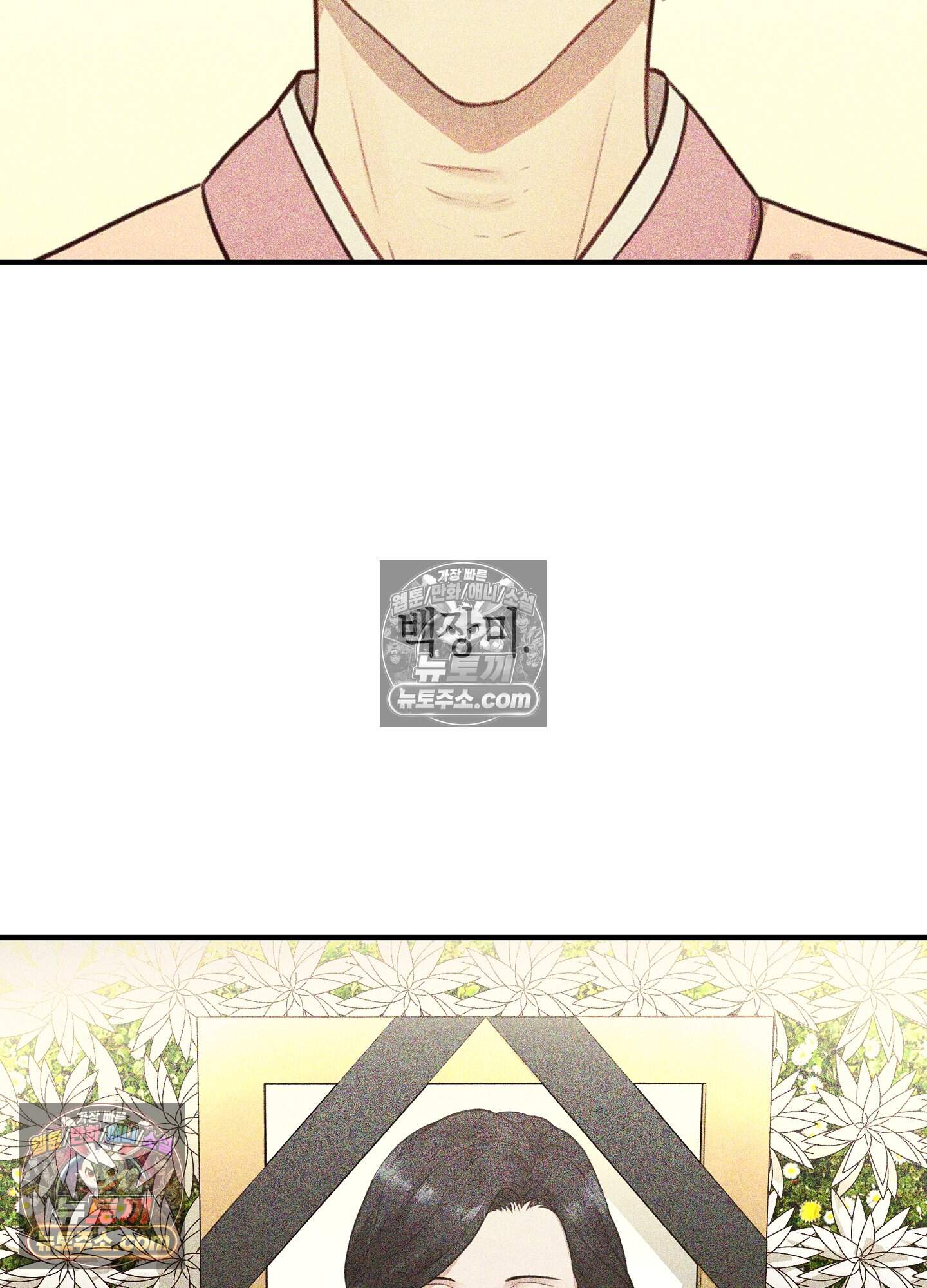 혼몽 41화 77