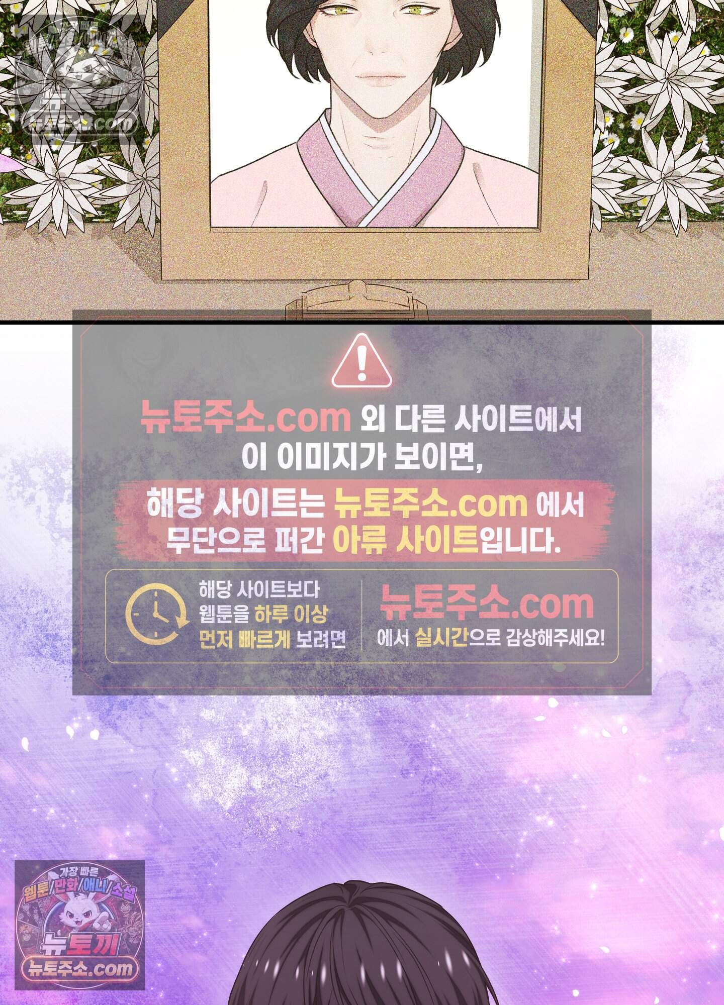혼몽 41화 78