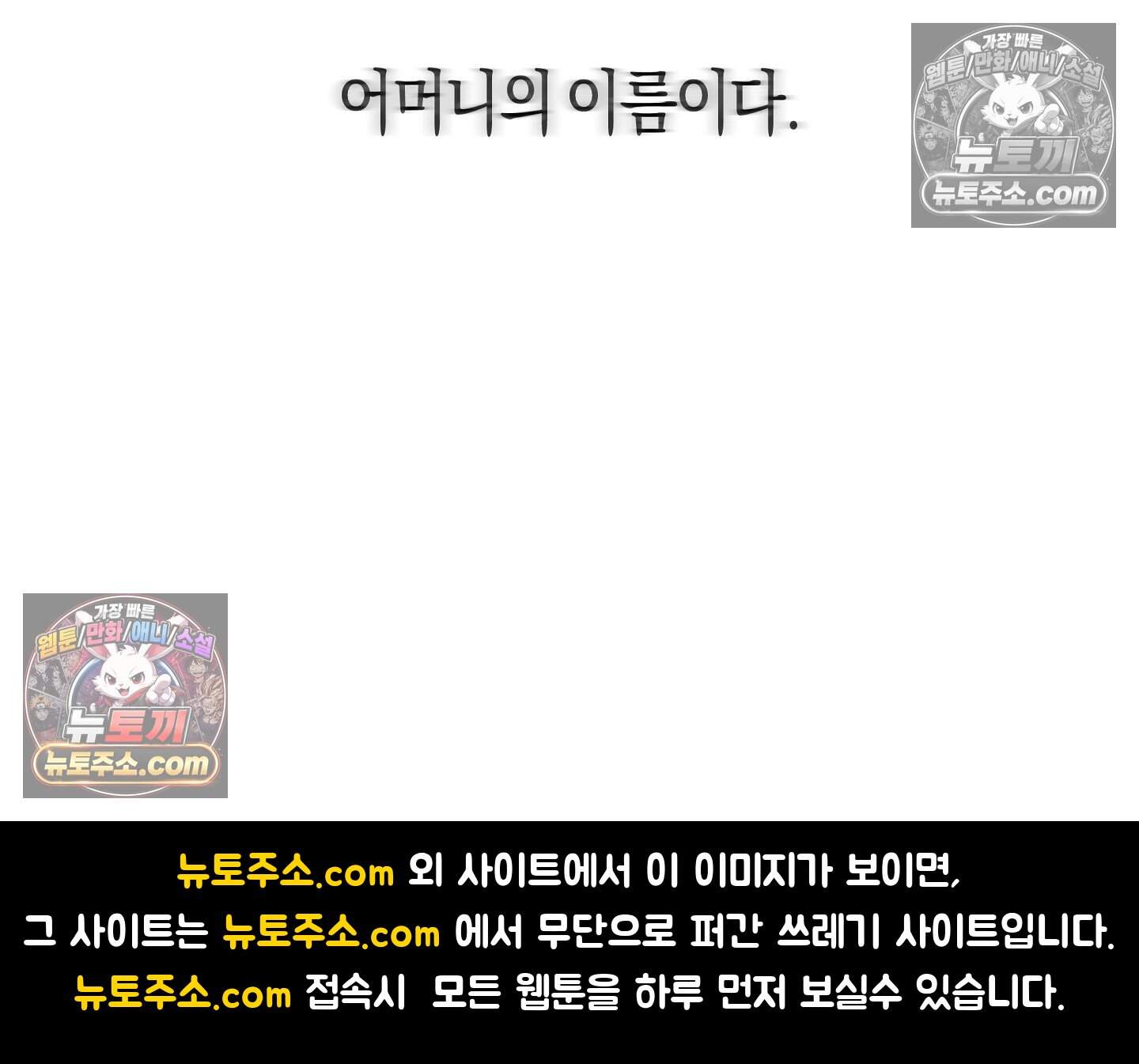 혼몽 41화 80