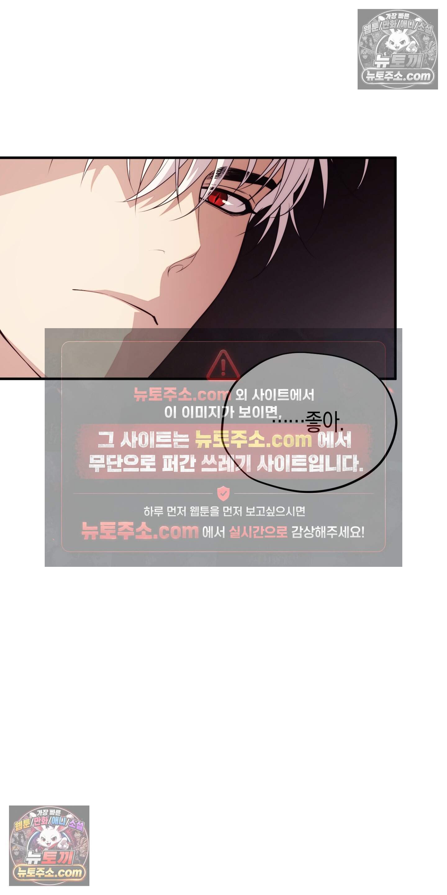 혼몽 45화 2