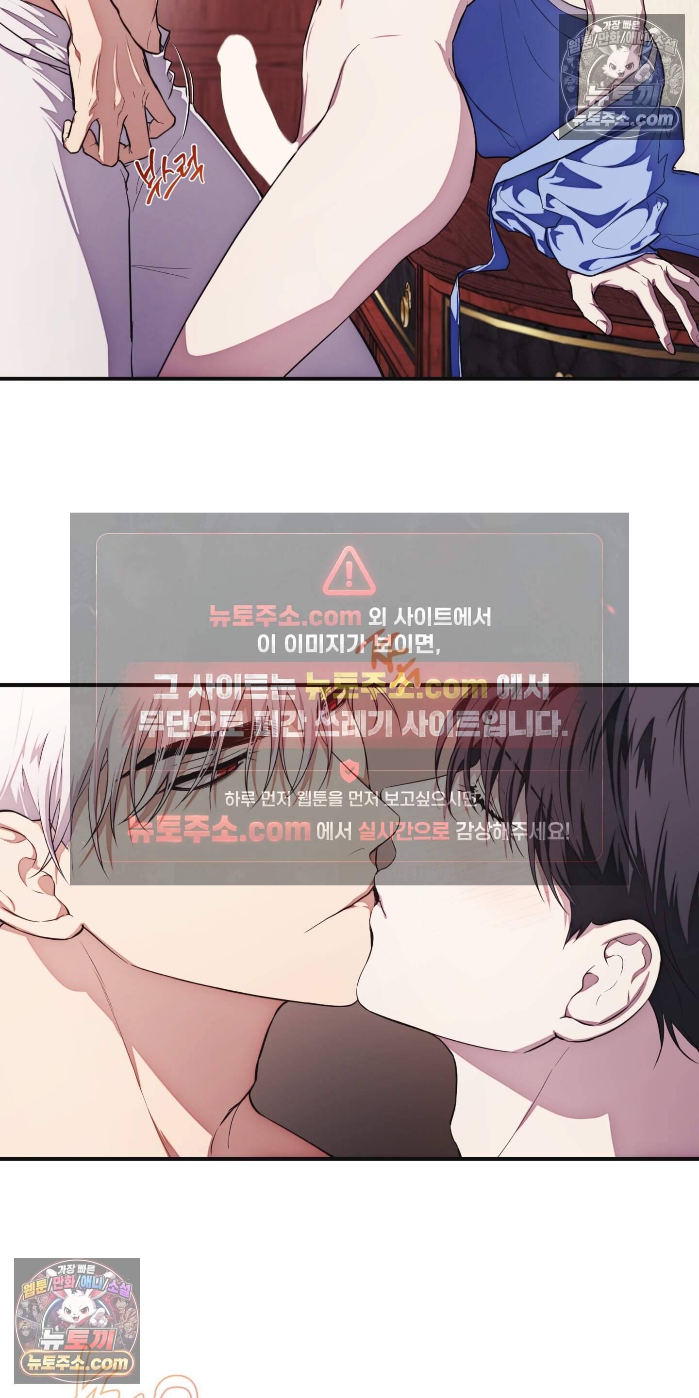 혼몽 45화 8