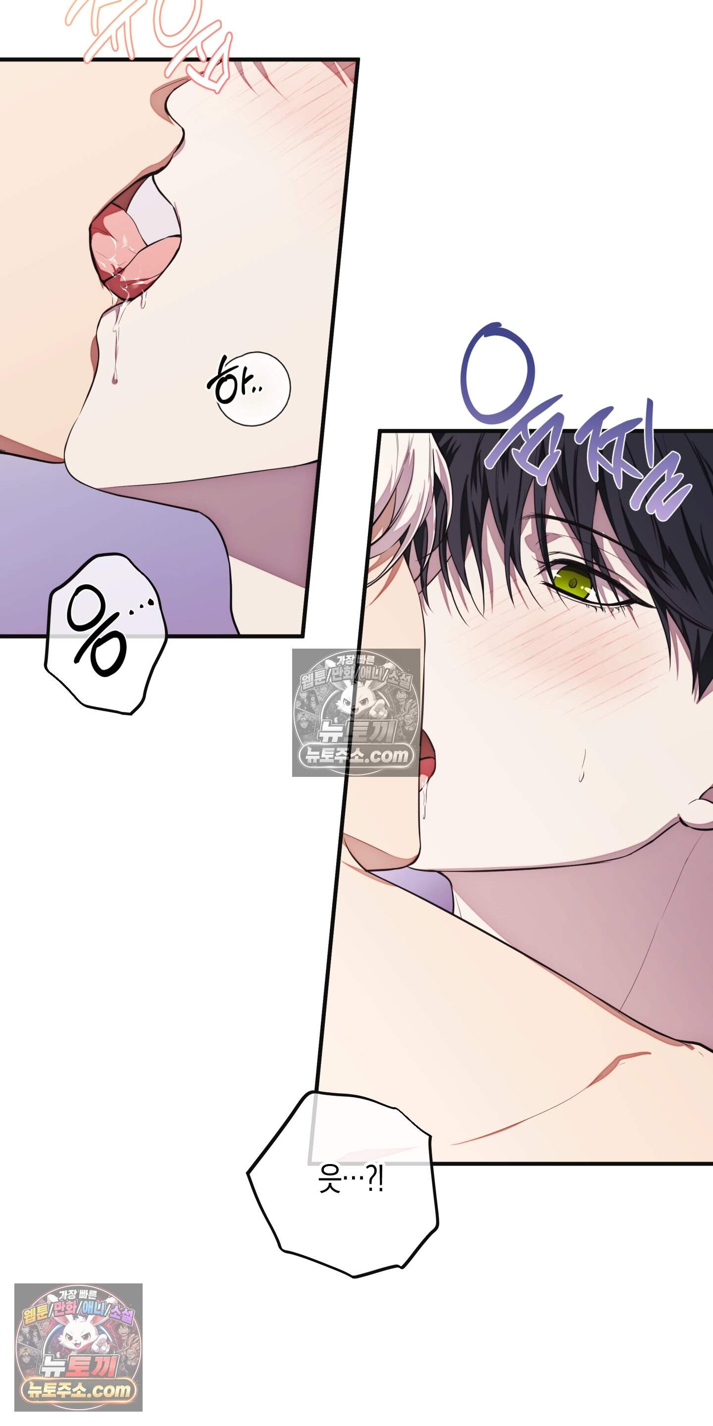 혼몽 45화 9