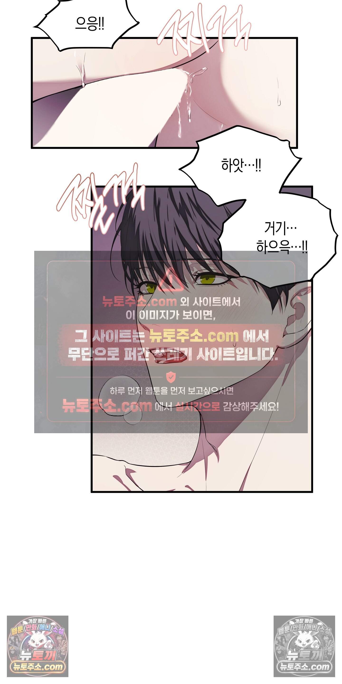 혼몽 45화 16