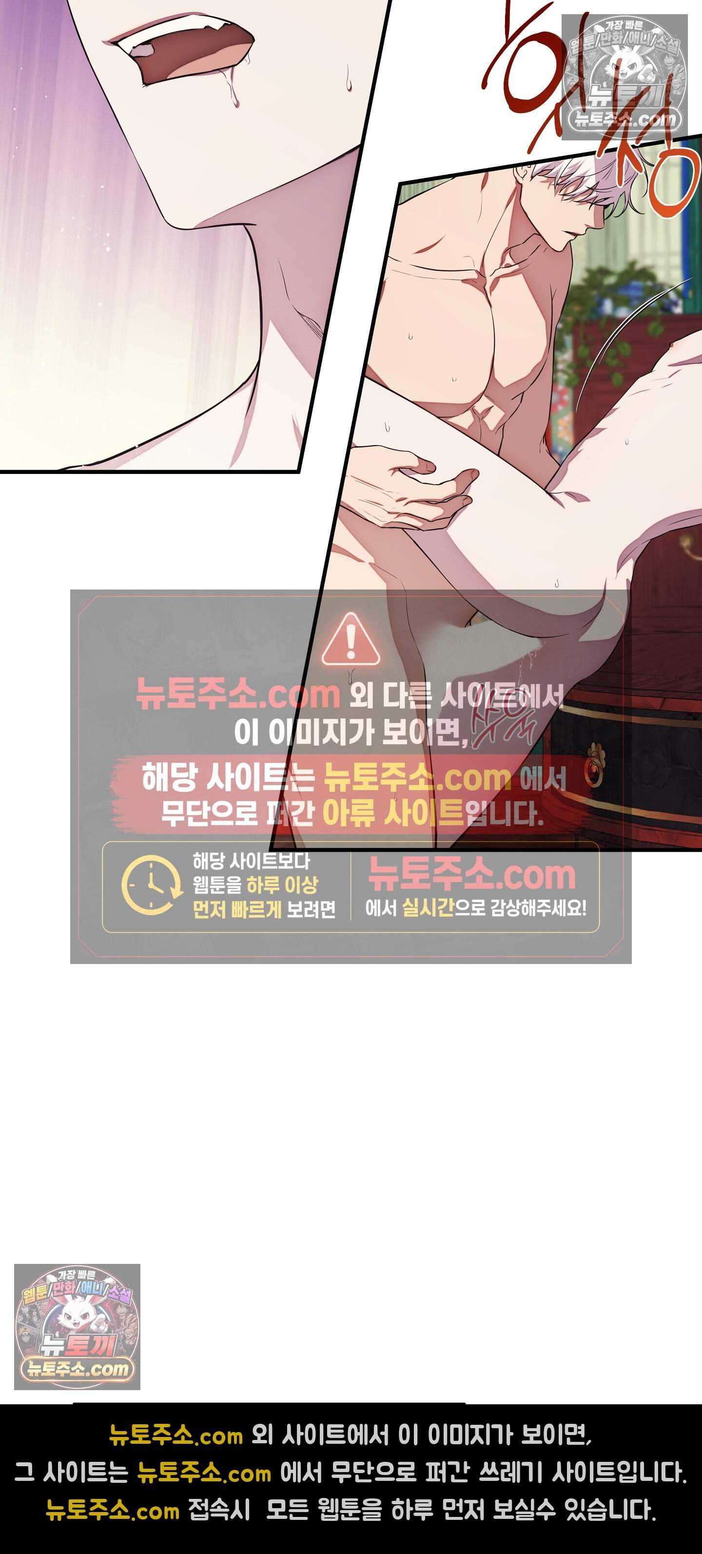 혼몽 45화 18
