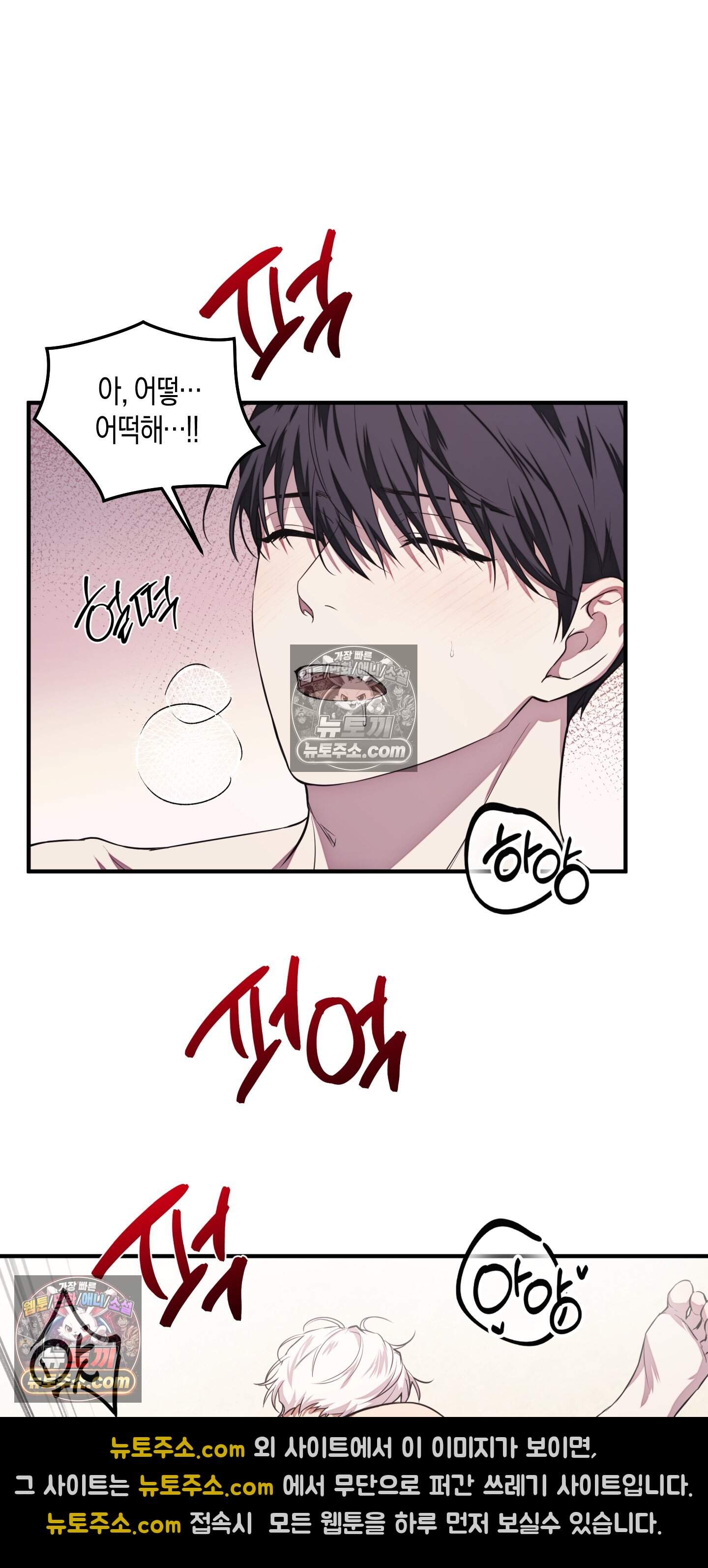 혼몽 45화 22