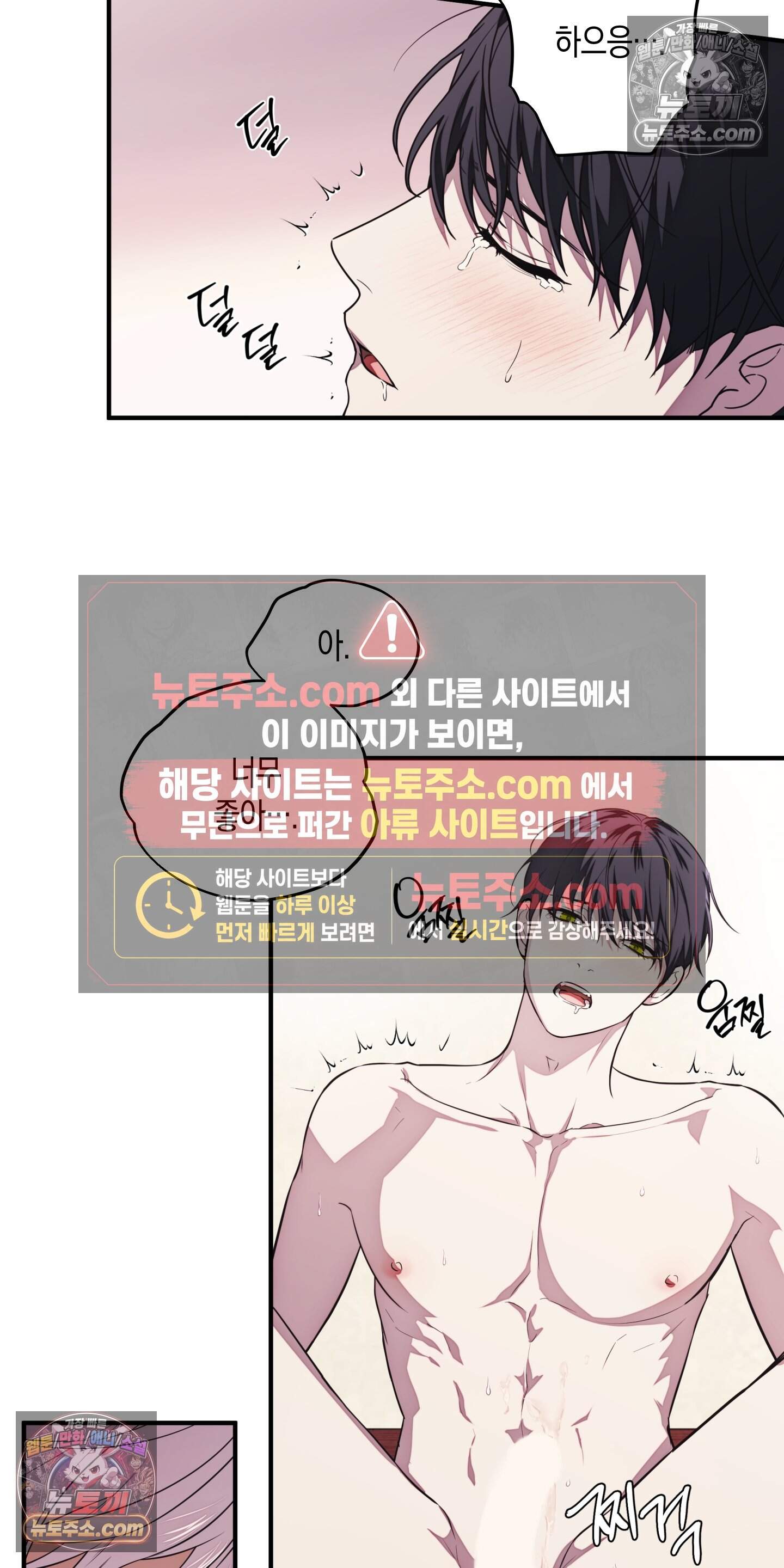혼몽 45화 24
