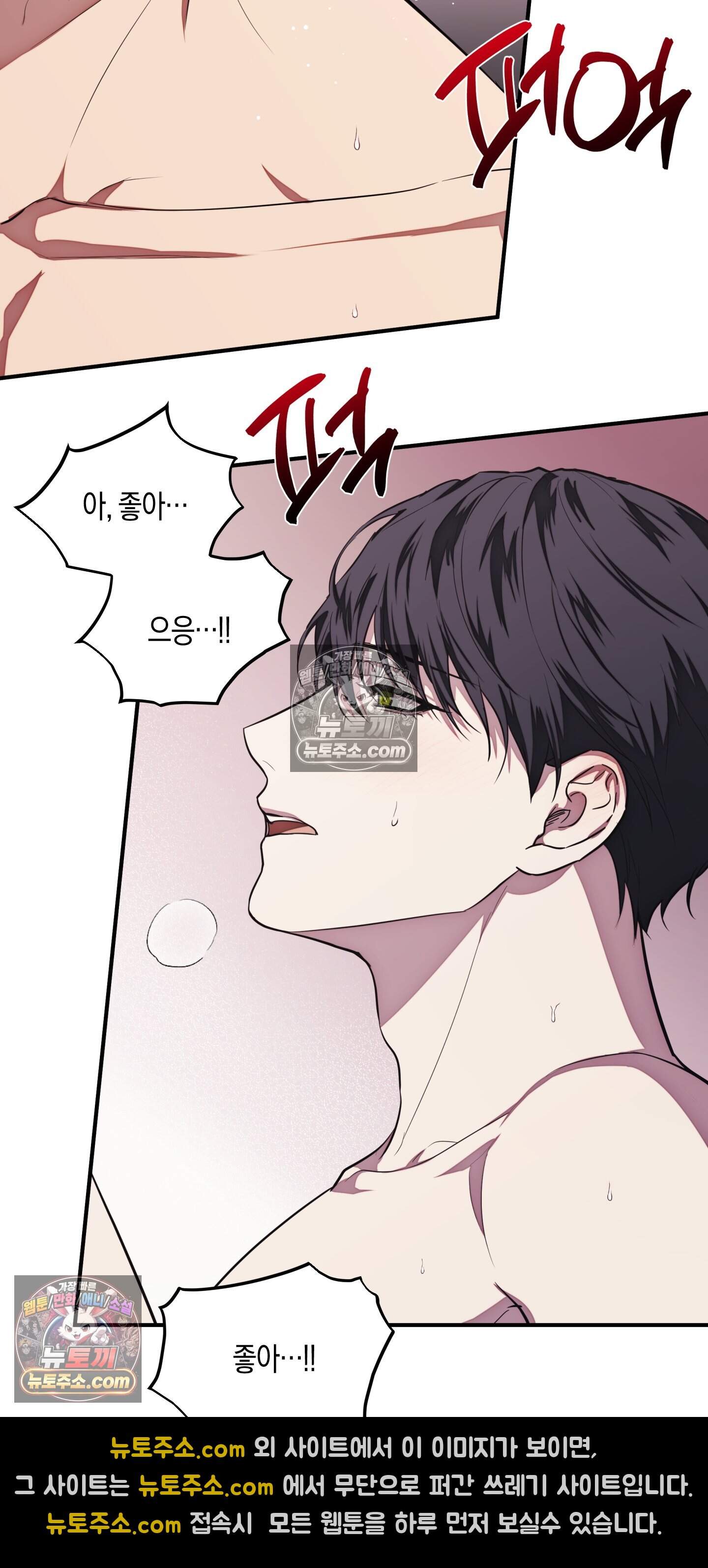 혼몽 45화 27