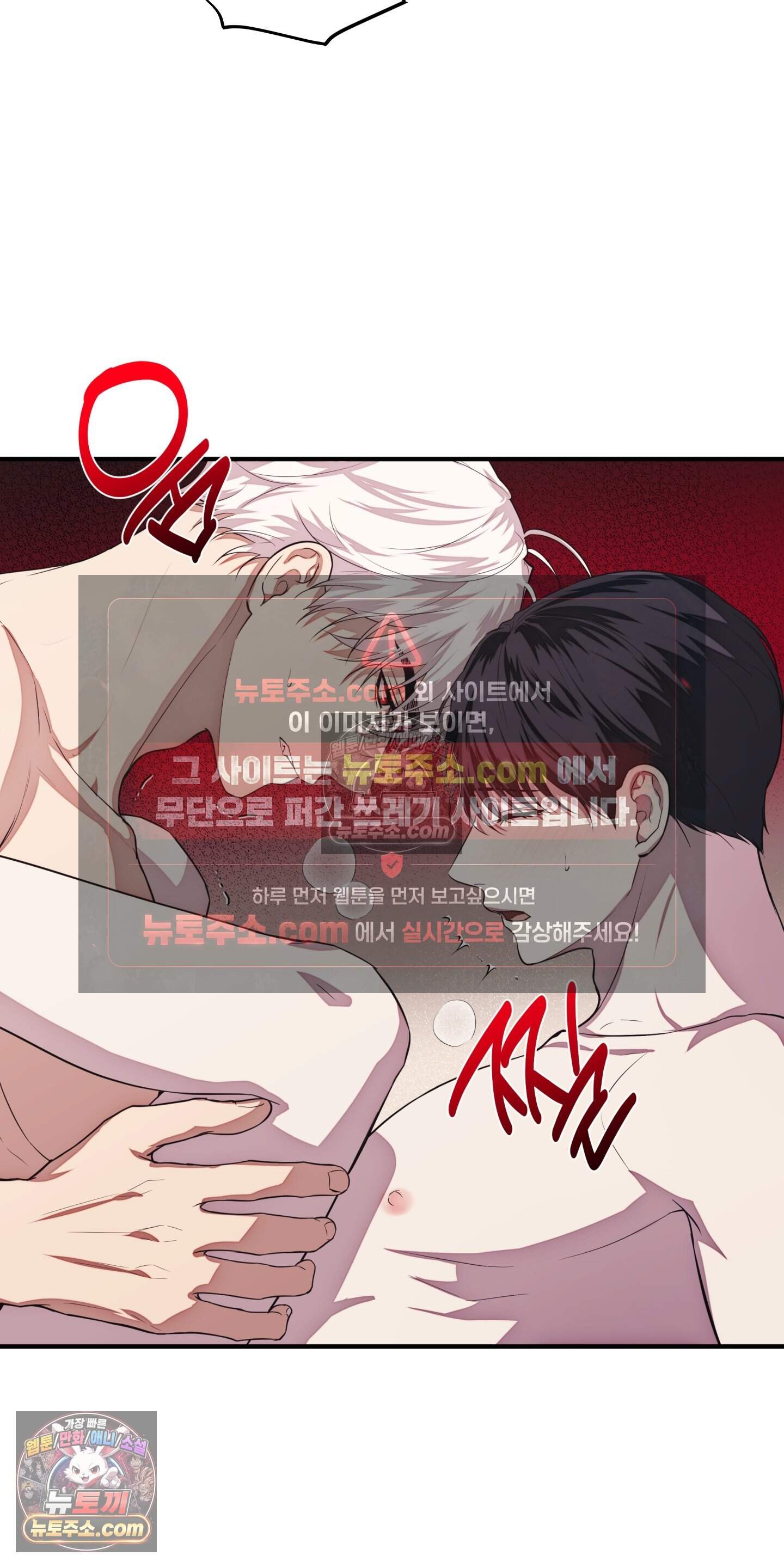 혼몽 45화 28